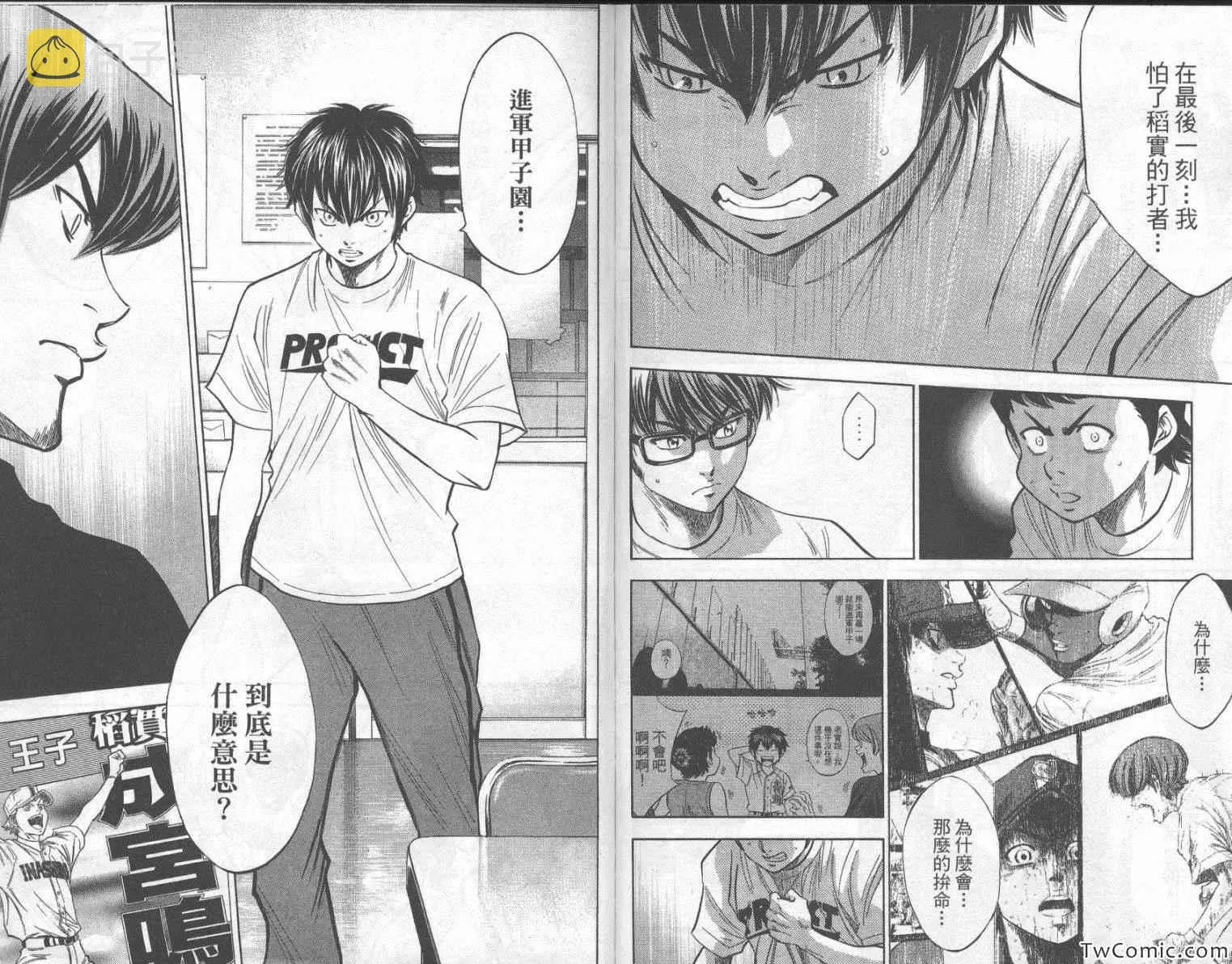 第23卷 第95页