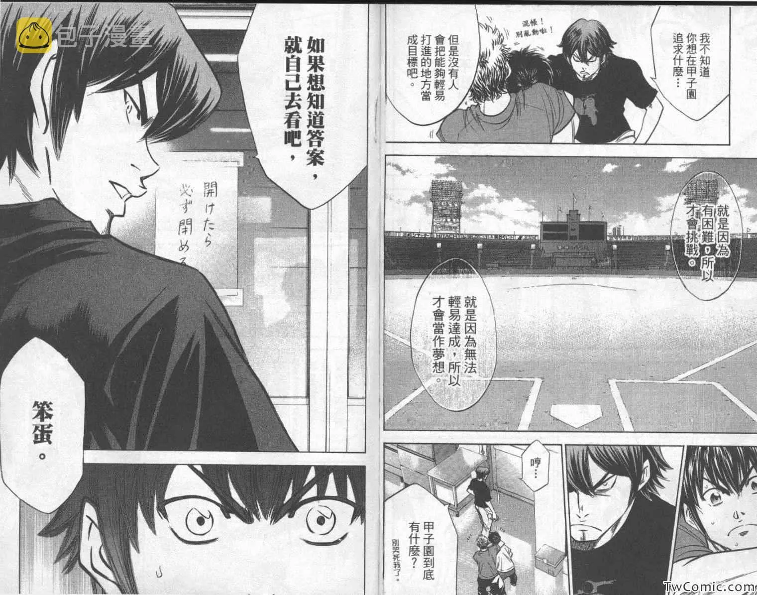 第23卷 第97页