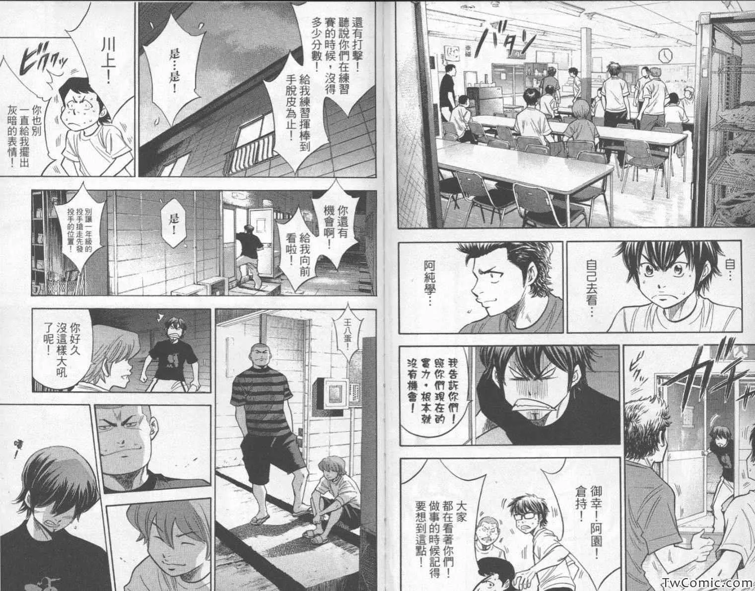 第23卷 第98页