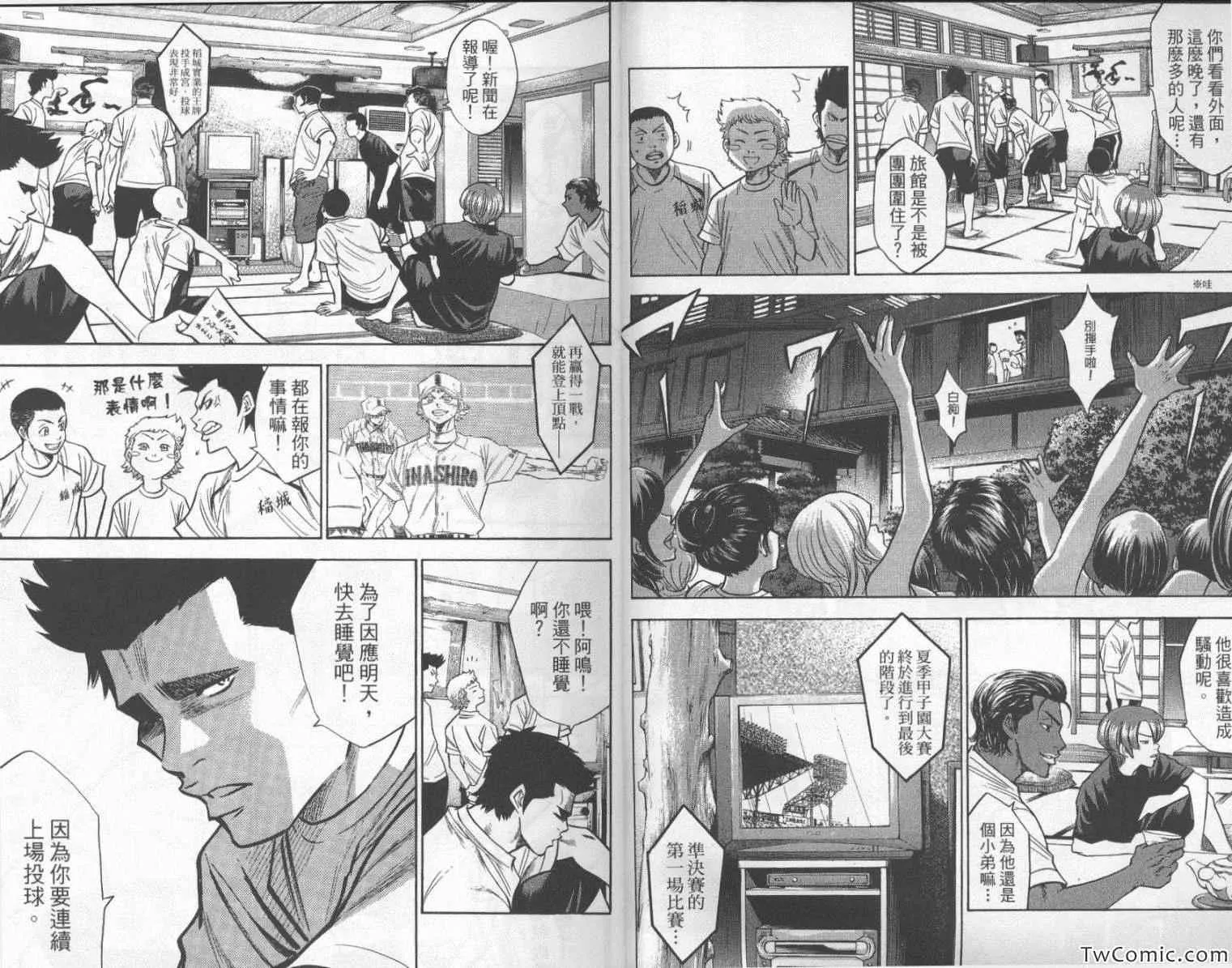 第24卷 第5页