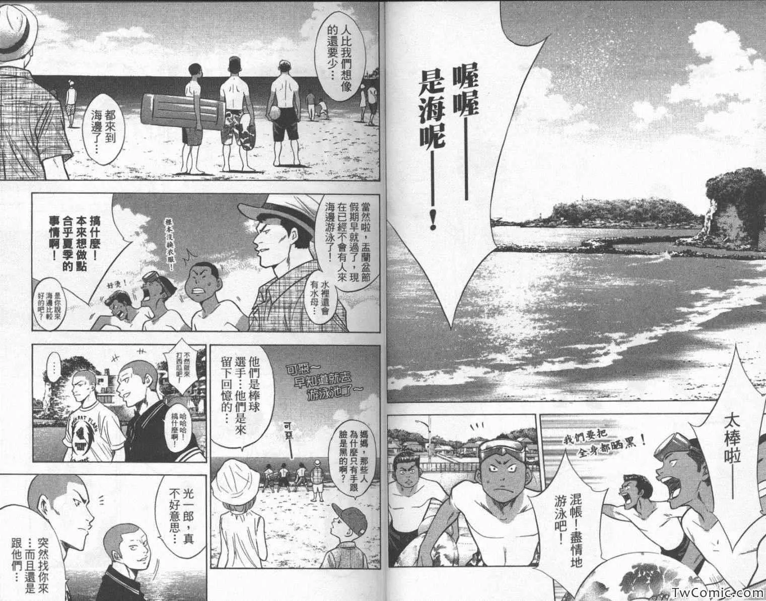 第24卷 第17页