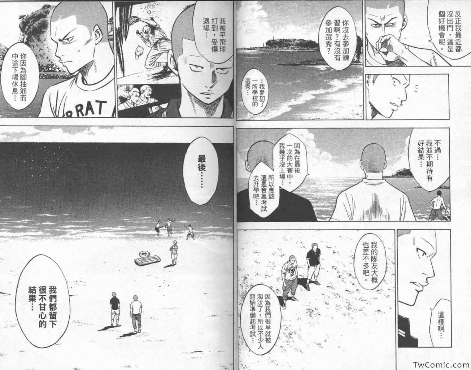 第24卷 第18页