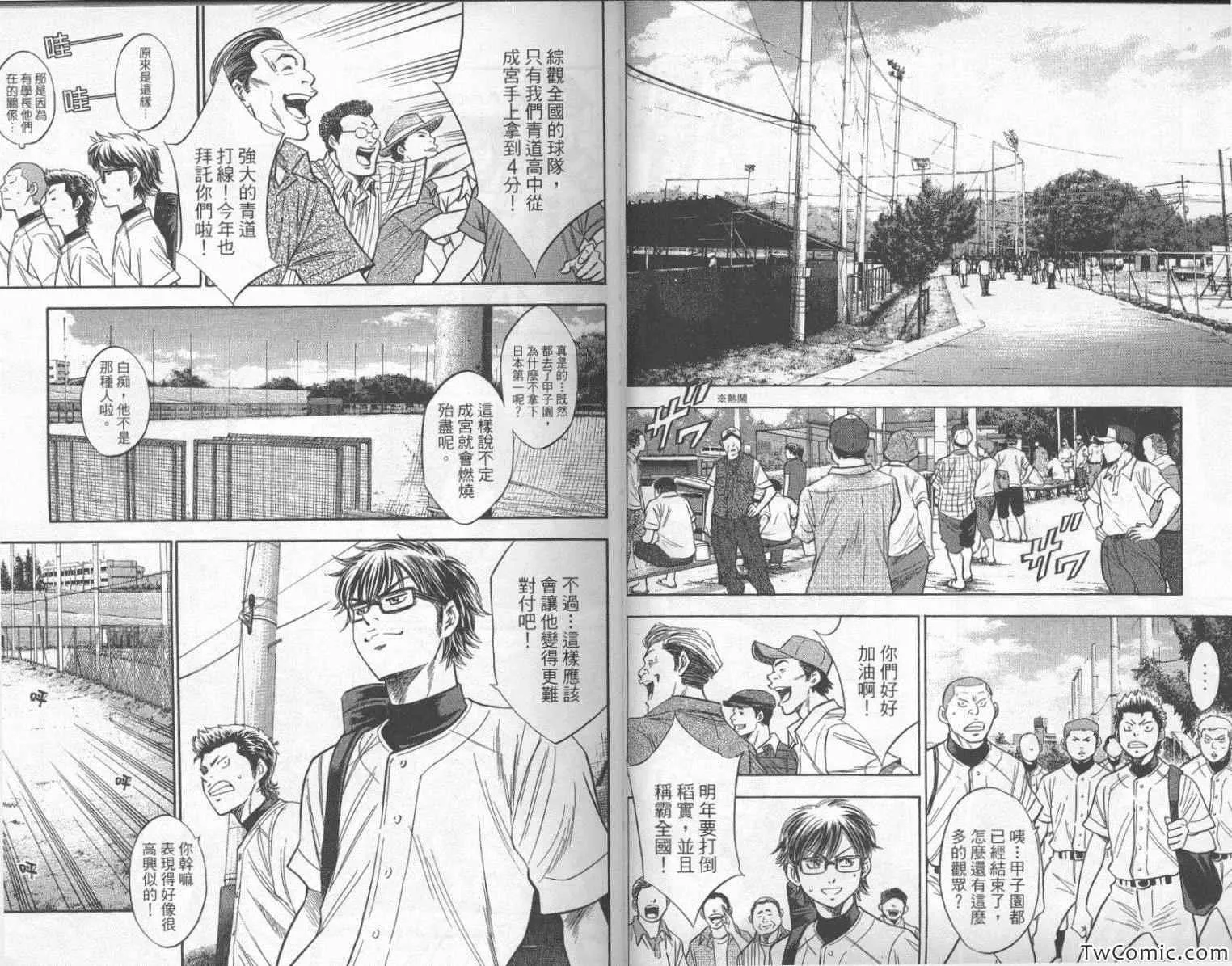 第24卷 第22页