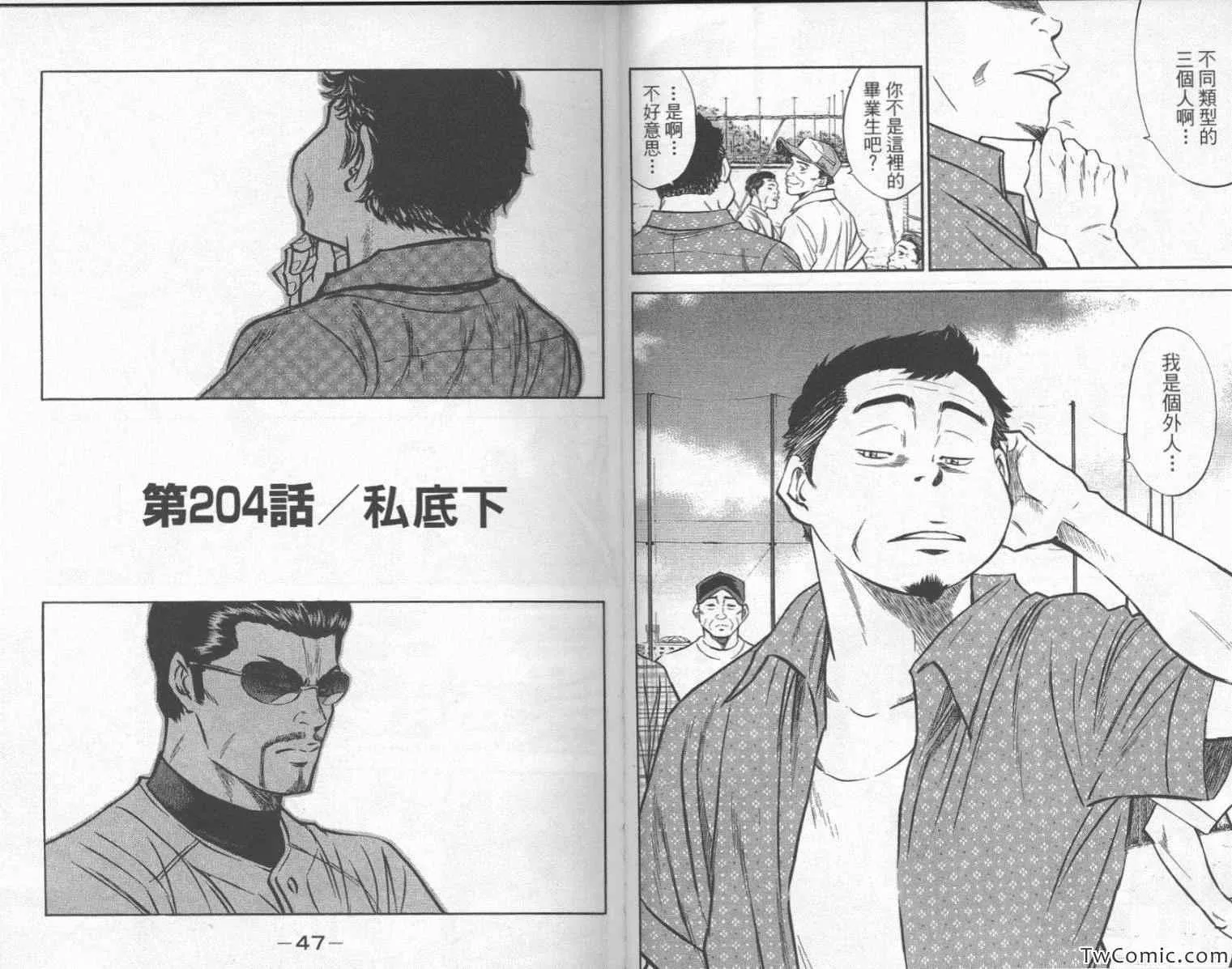 第24卷 第26页