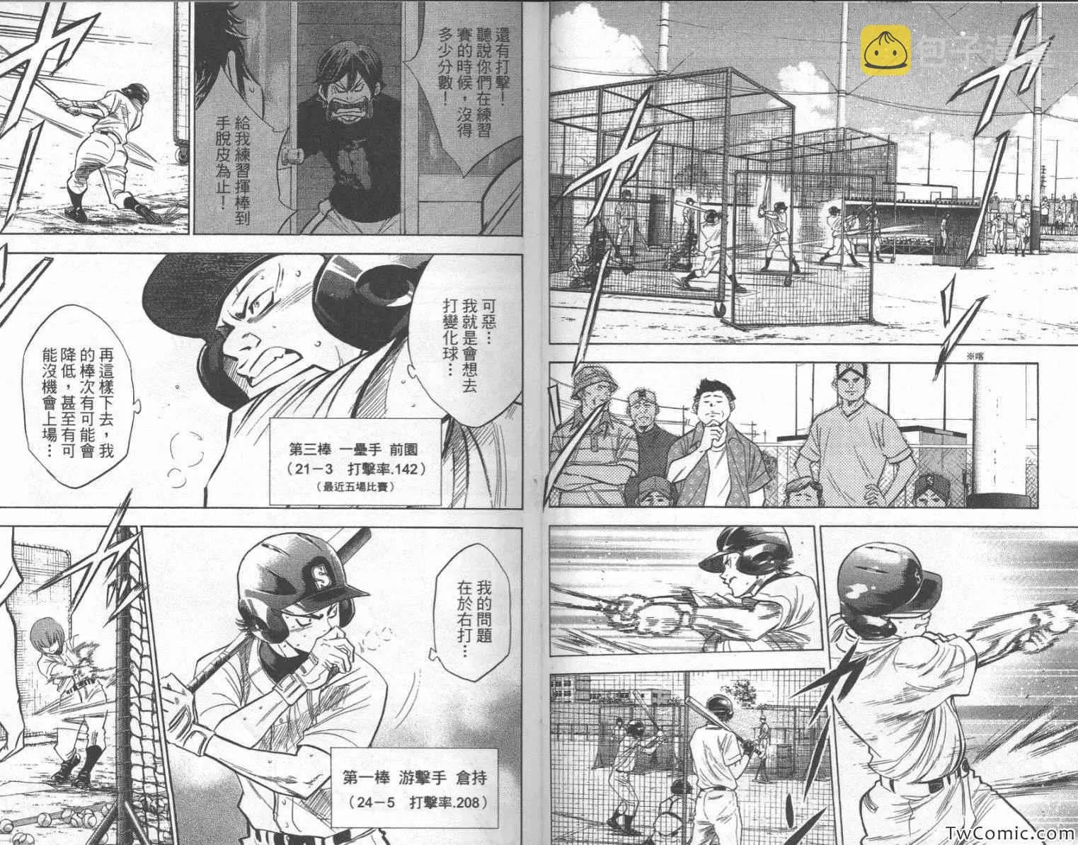 第24卷 第27页