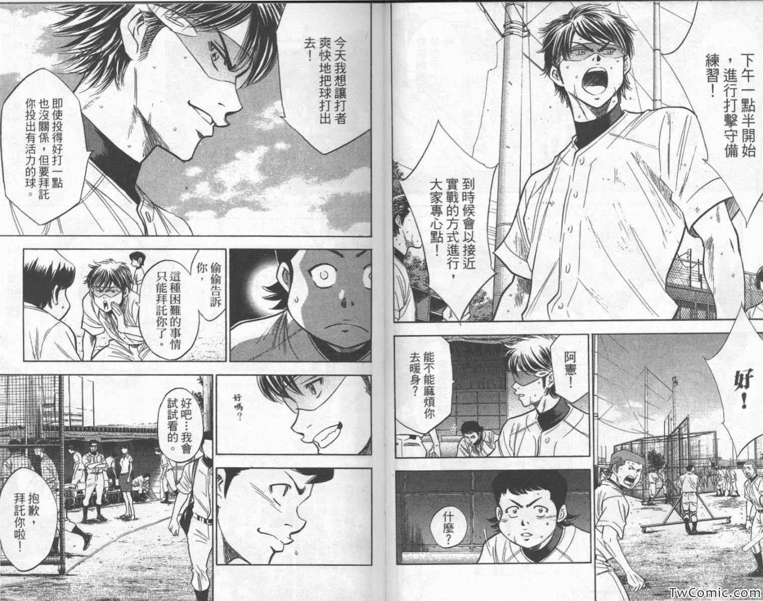 第24卷 第29页