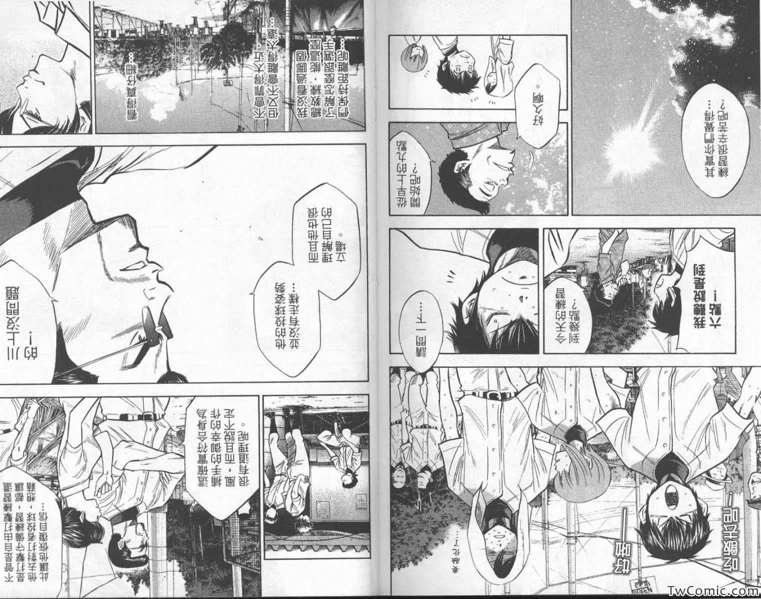 第24卷 第30页