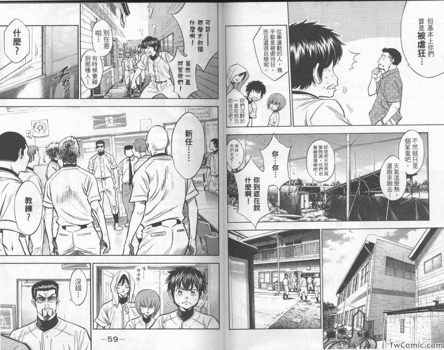 第24卷 第32页