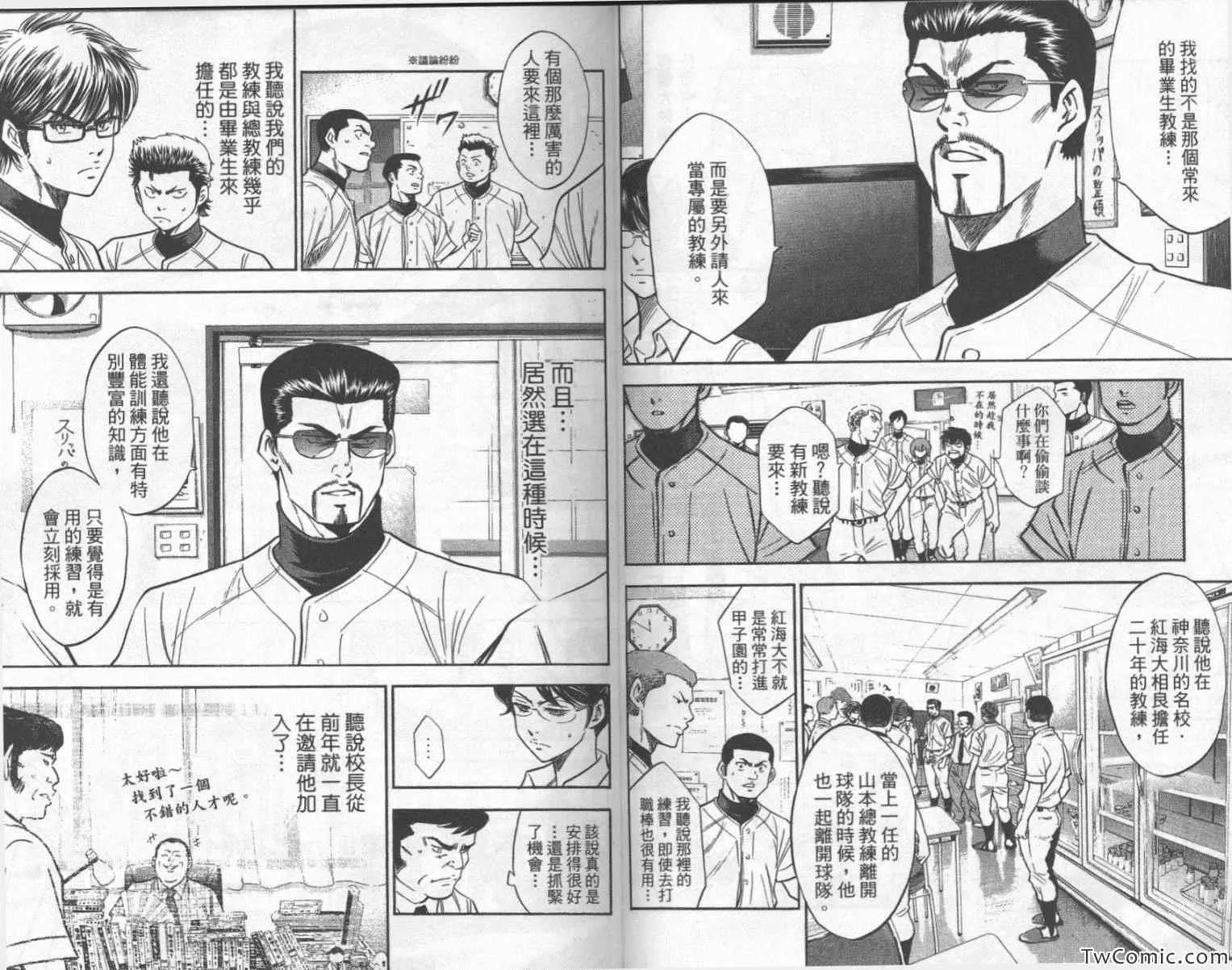第24卷 第34页