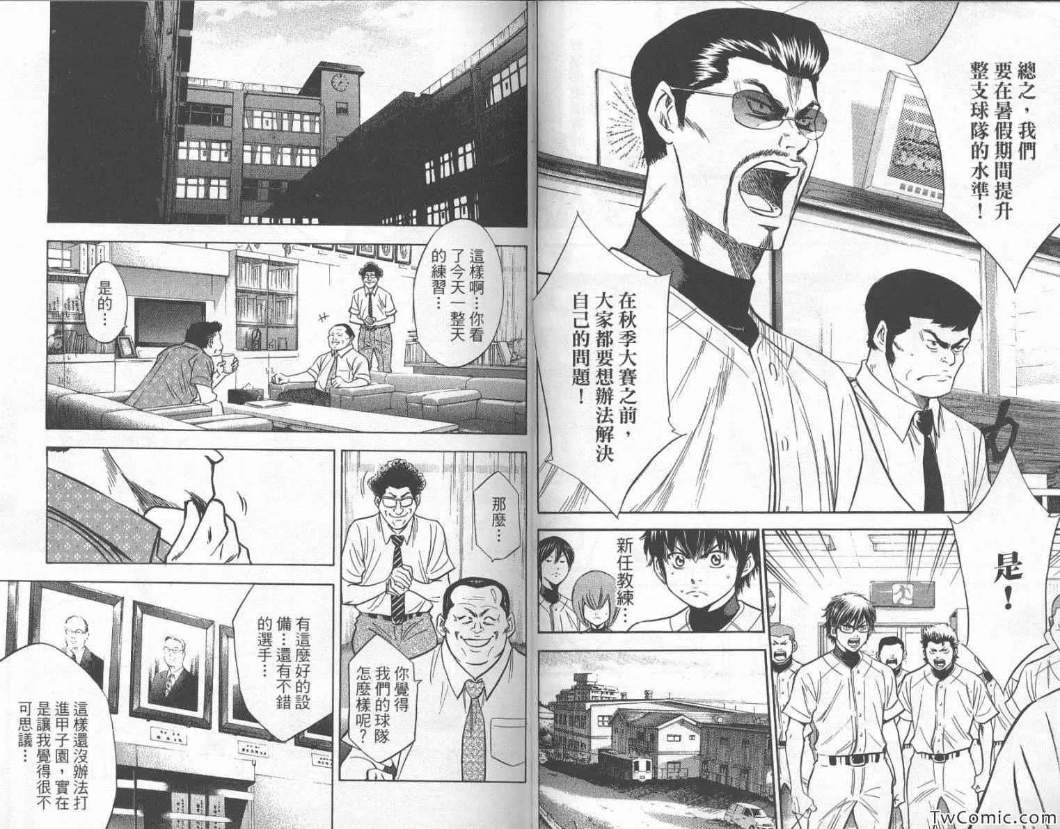 第24卷 第35页