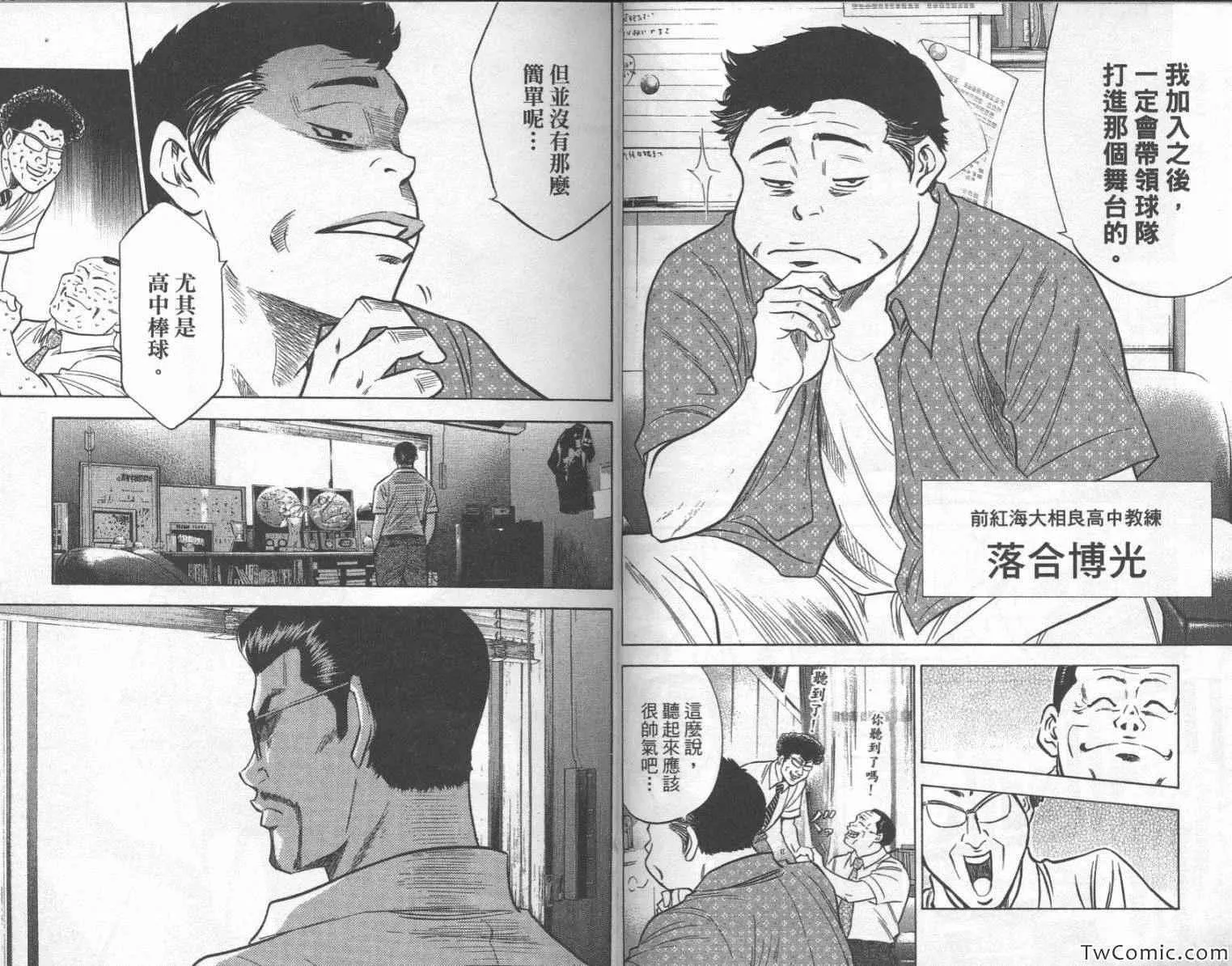 第24卷 第36页