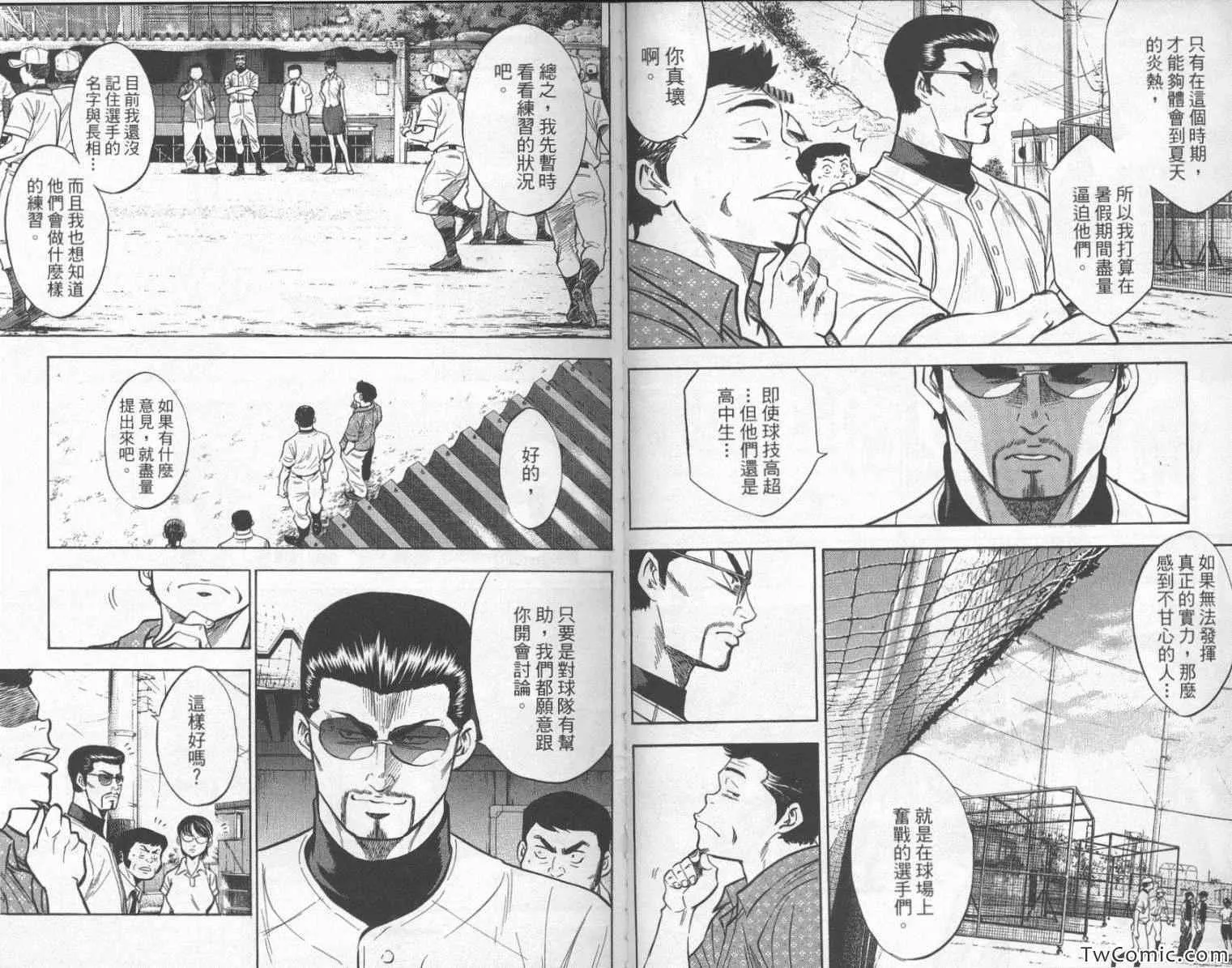 第24卷 第39页