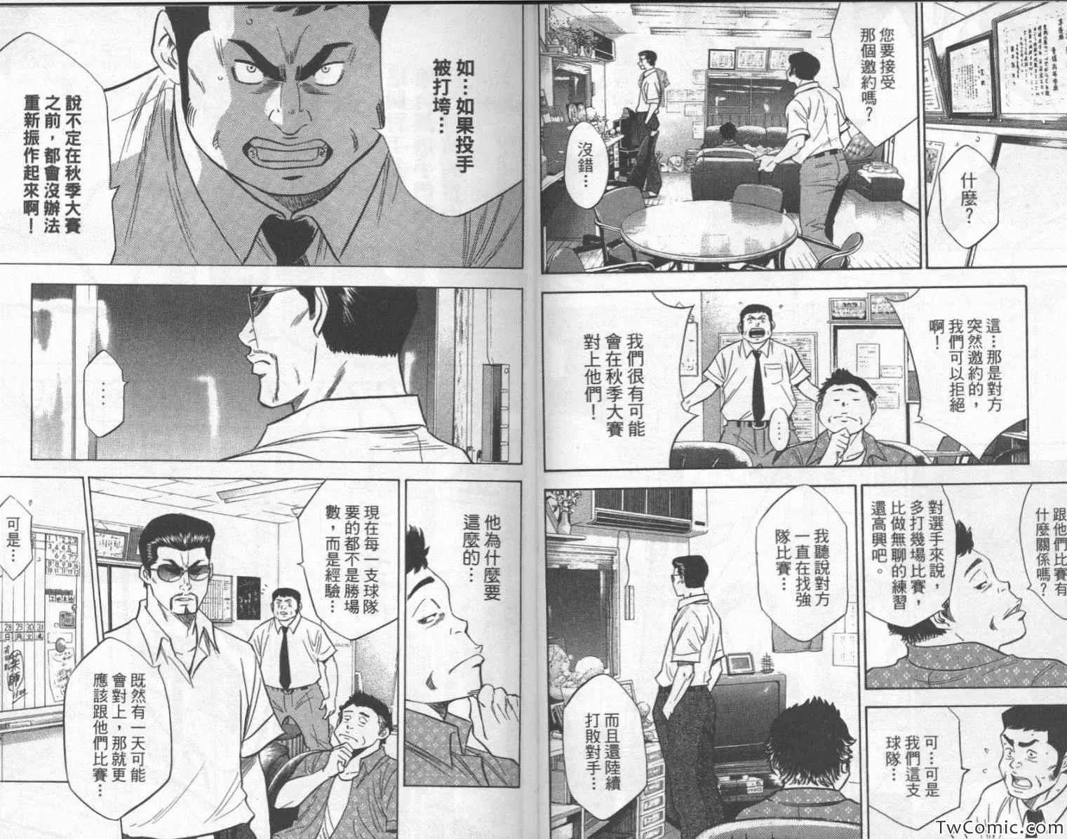 第24卷 第46页