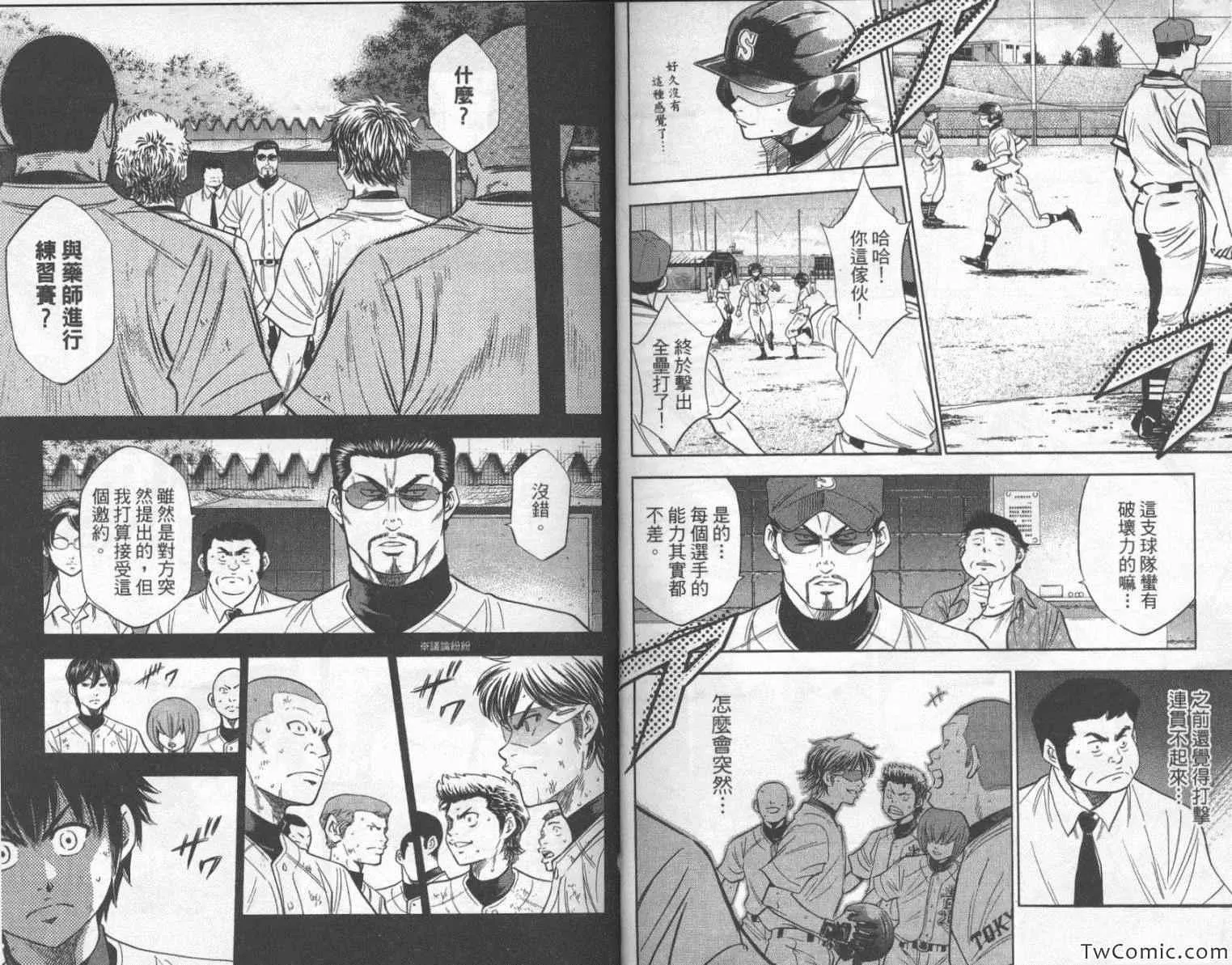 第24卷 第50页