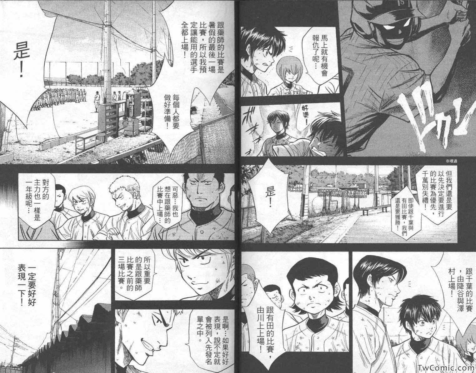 第24卷 第51页
