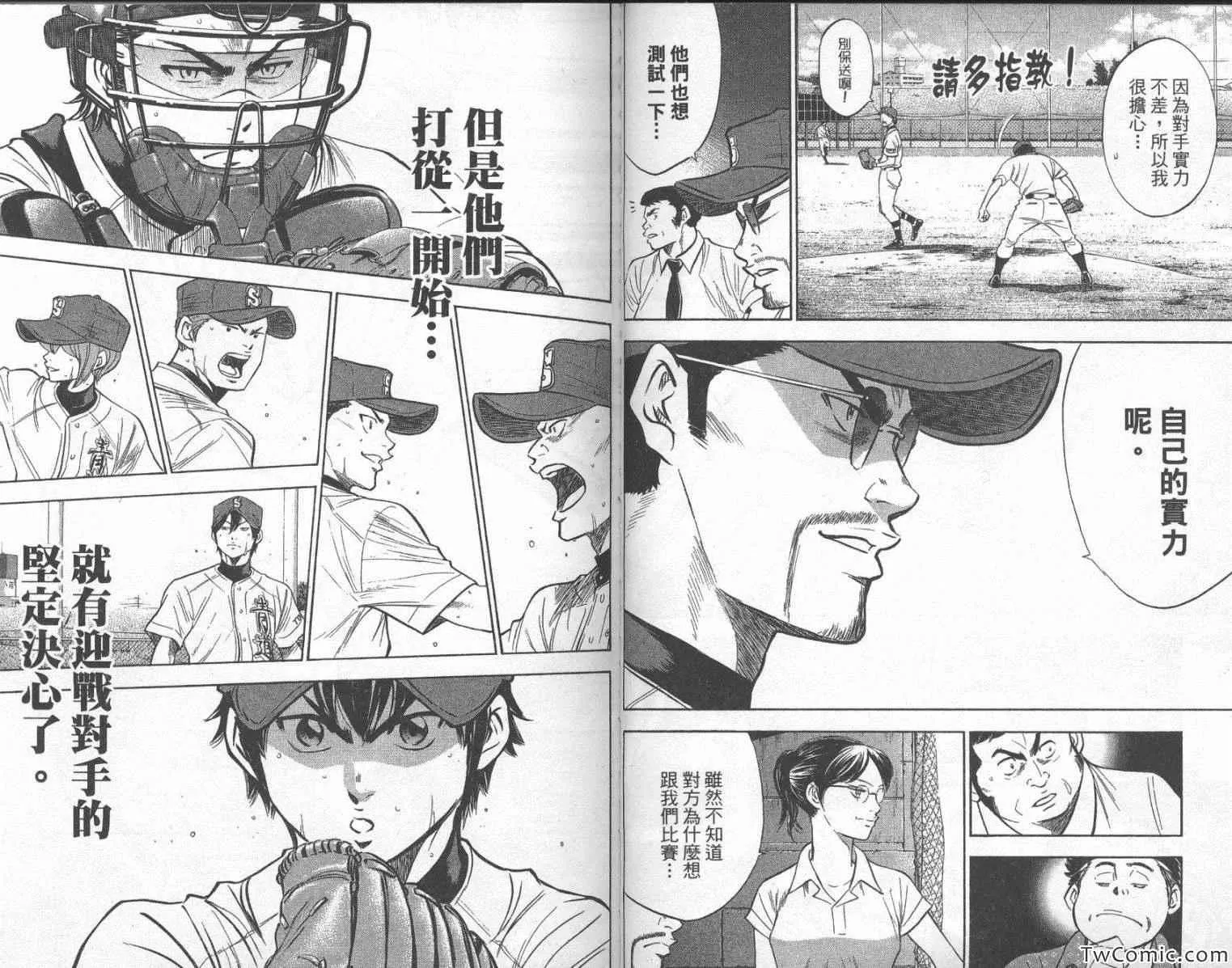 第24卷 第54页