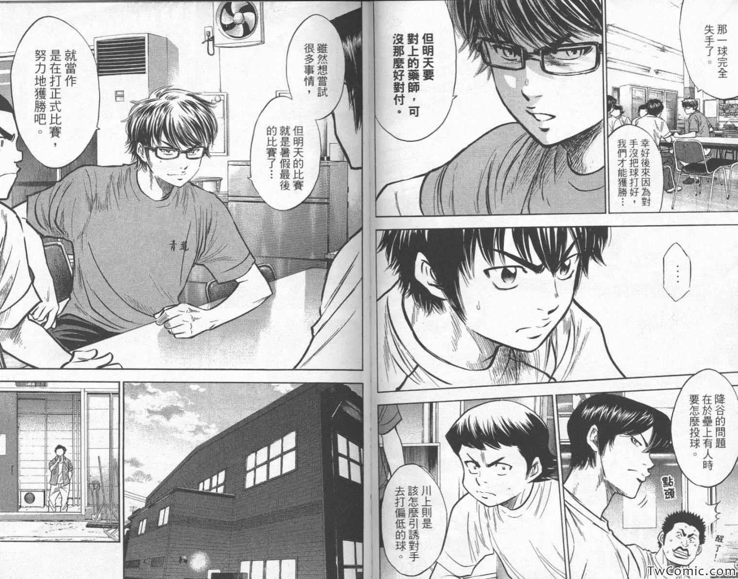 第24卷 第62页