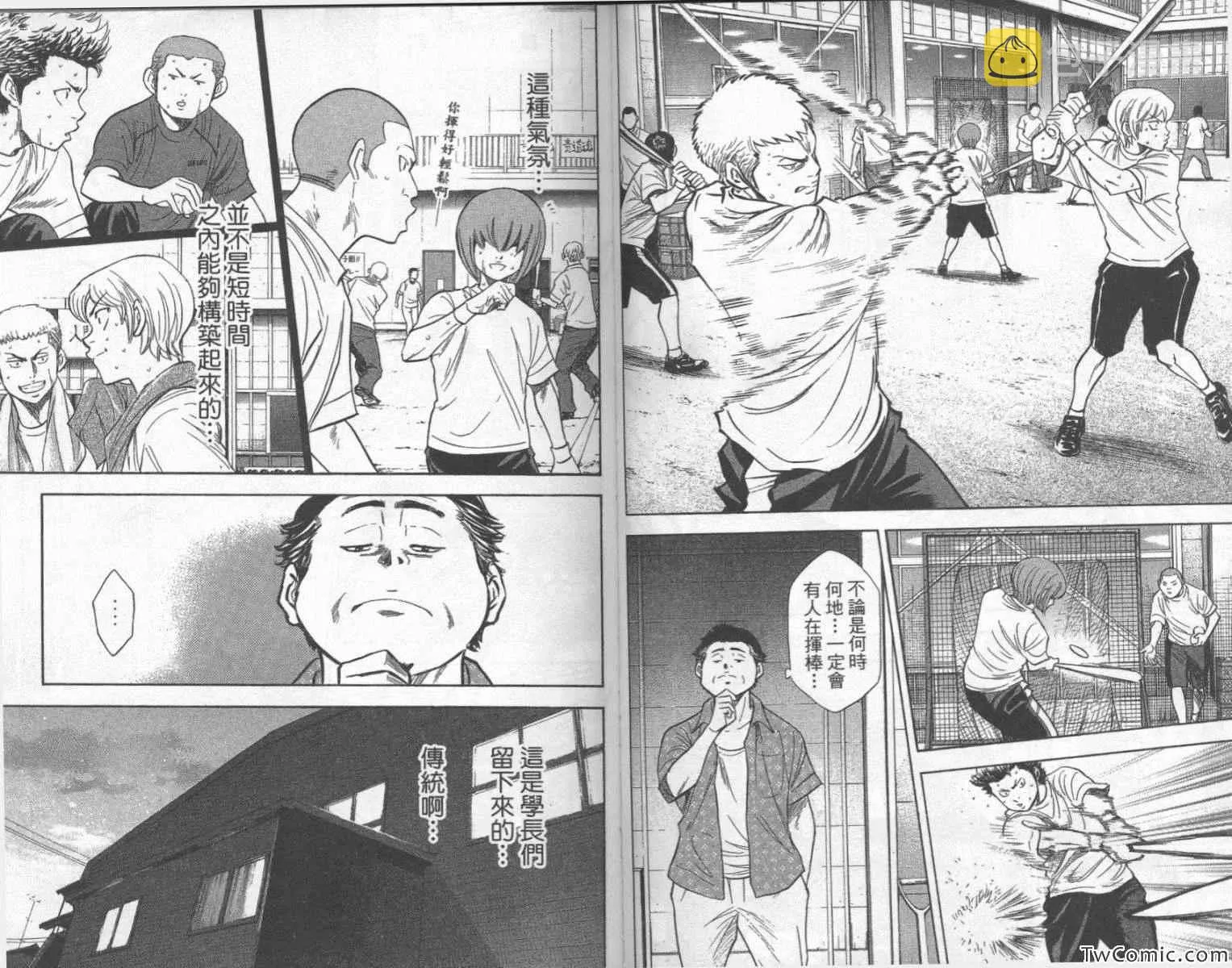 第24卷 第63页