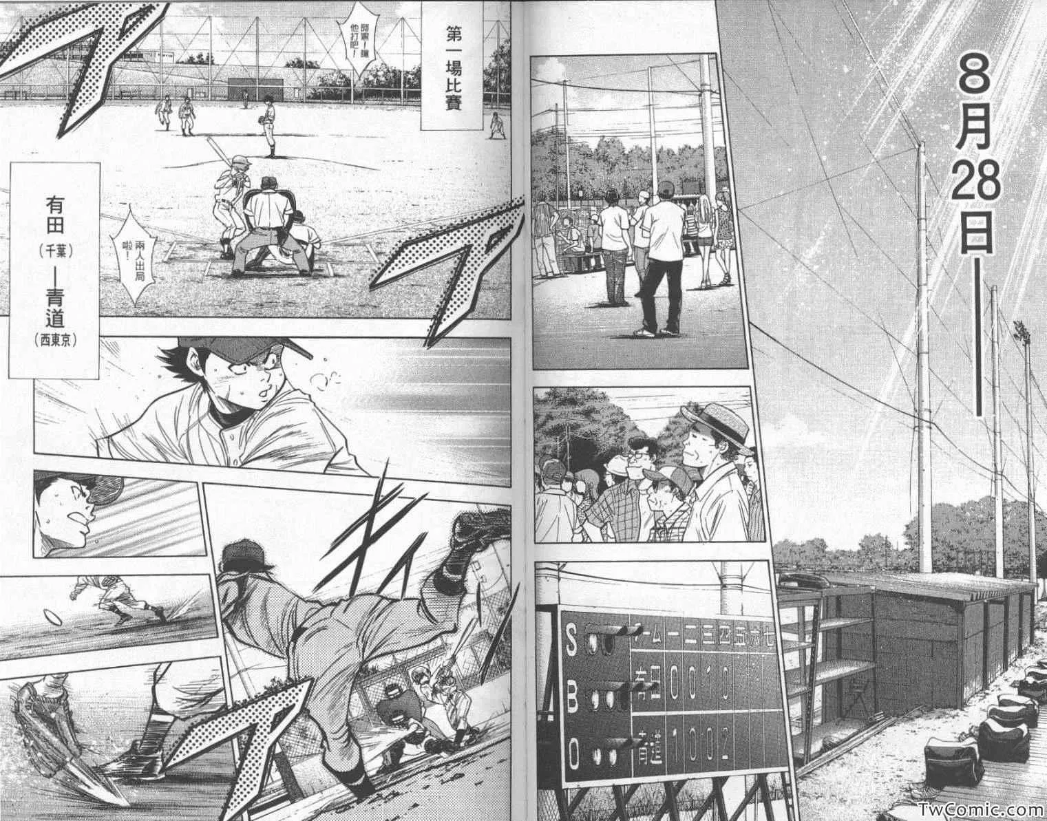 第24卷 第64页