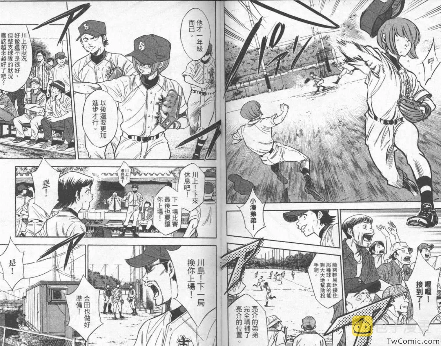 第24卷 第65页