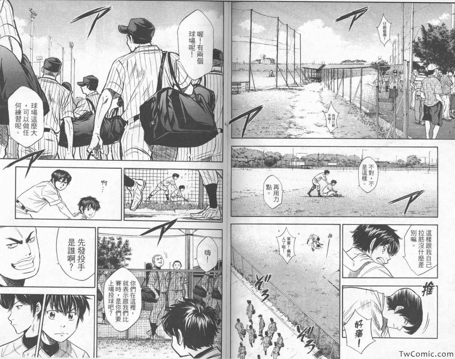 第24卷 第66页