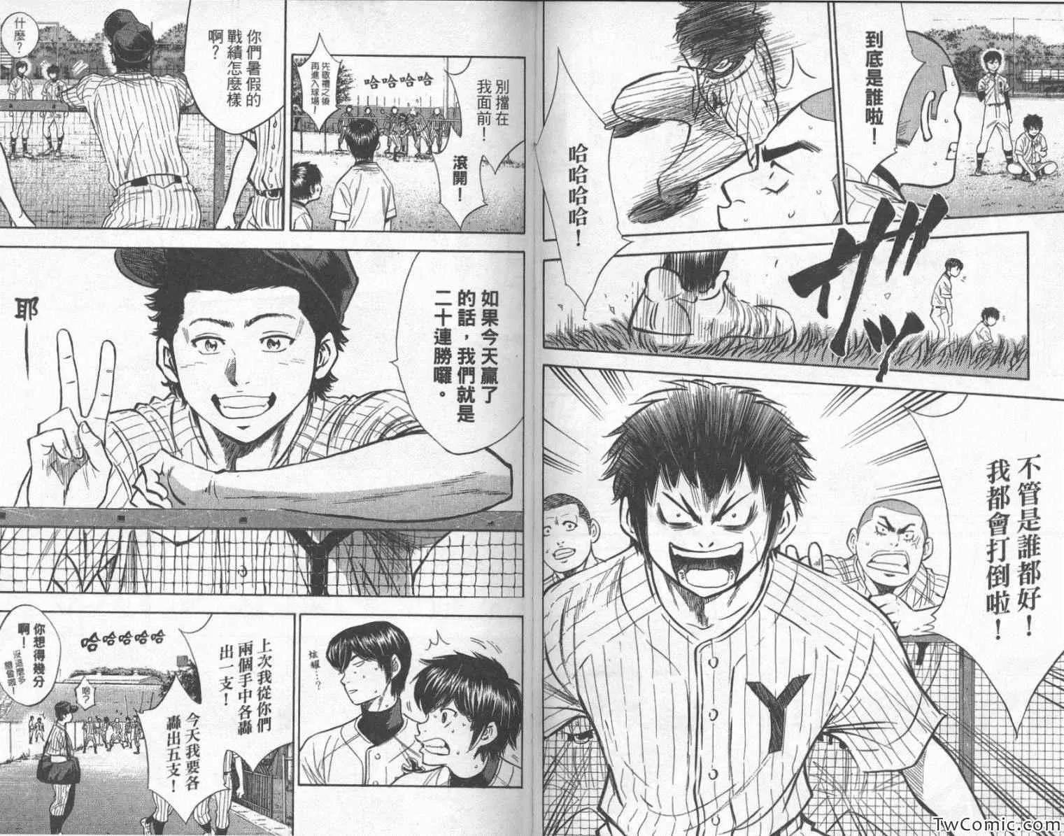 第24卷 第67页