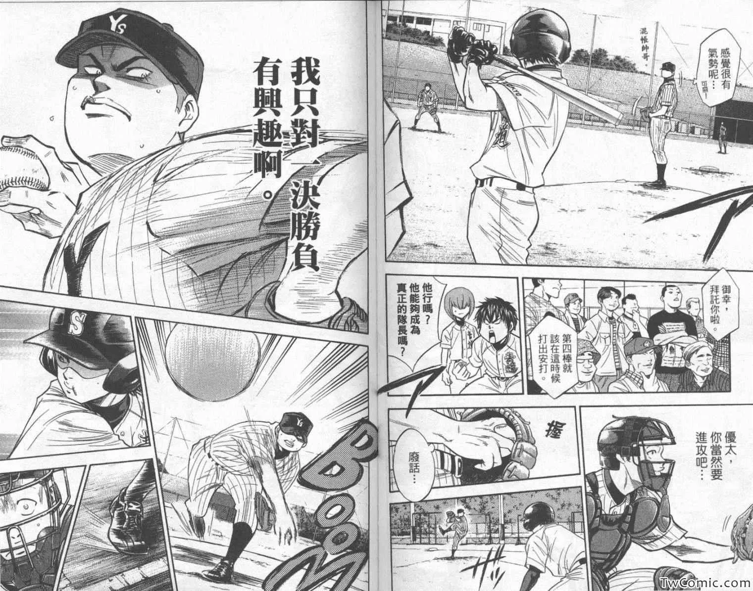 第24卷 第81页