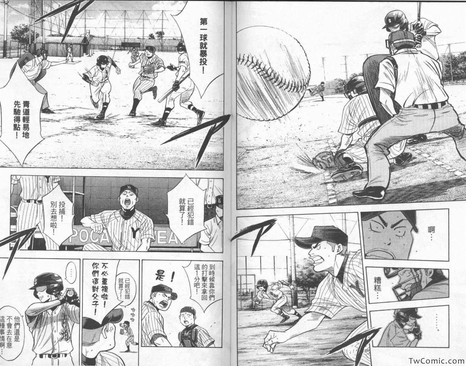 第24卷 第82页