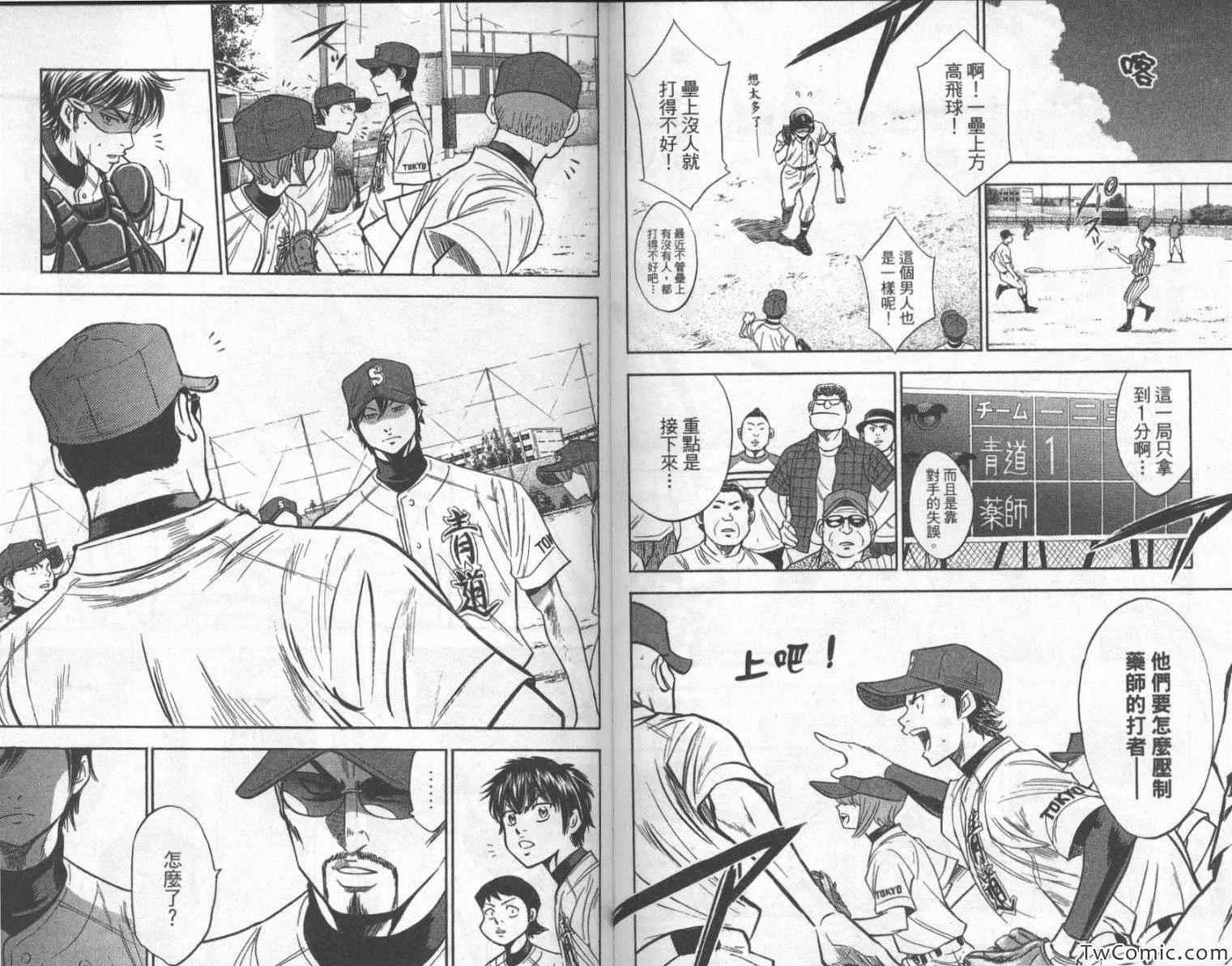 第24卷 第83页