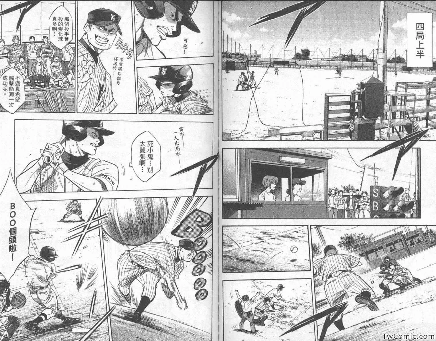 第24卷 第89页