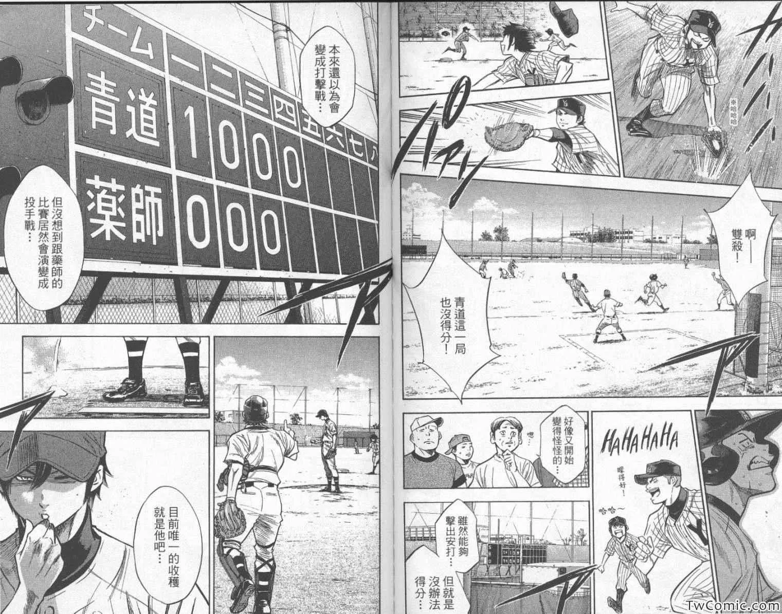 第24卷 第90页