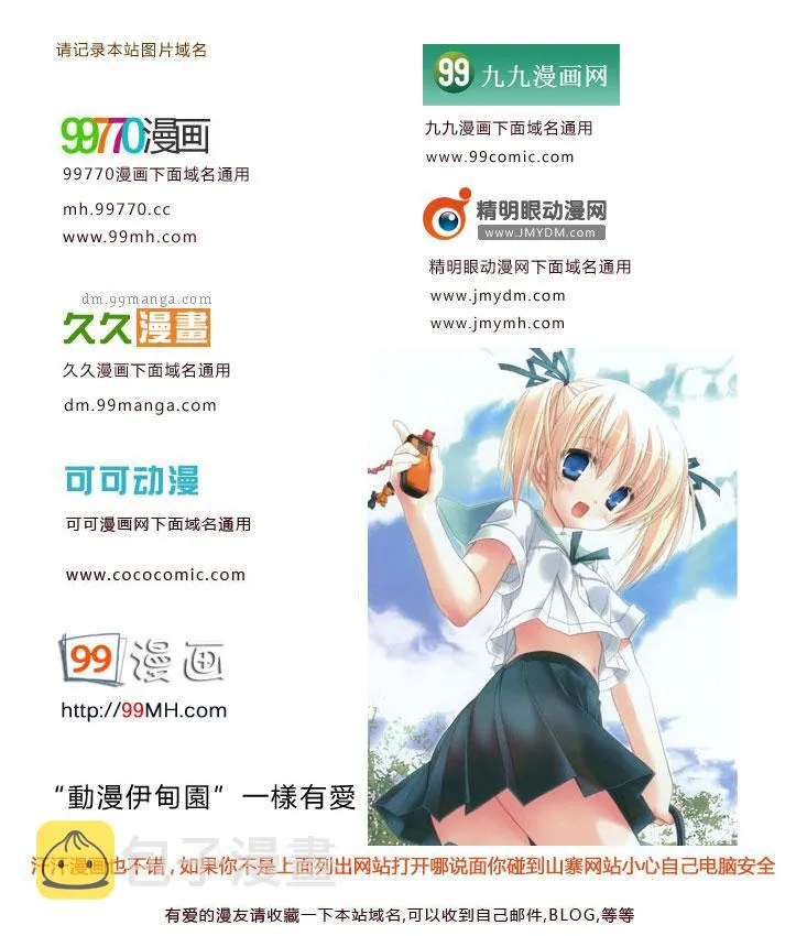 第24卷 第101页