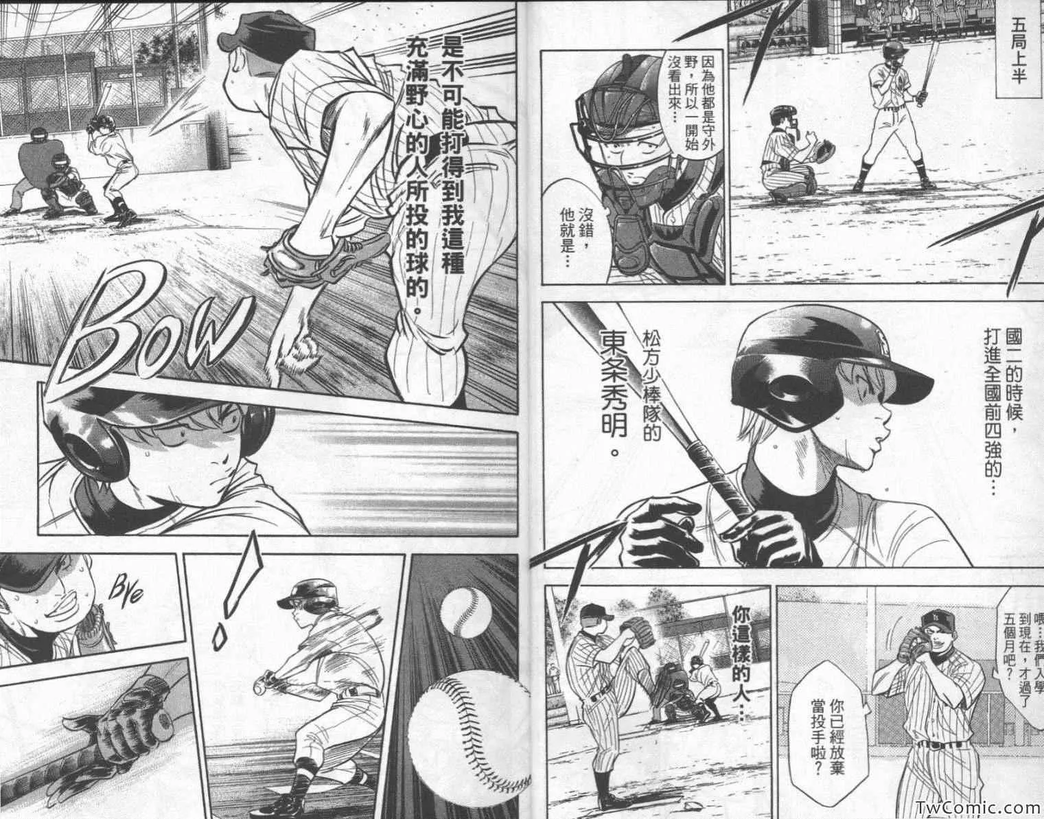 第25卷 第6页