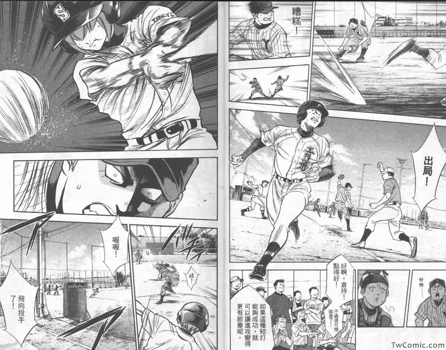 第25卷 第8页