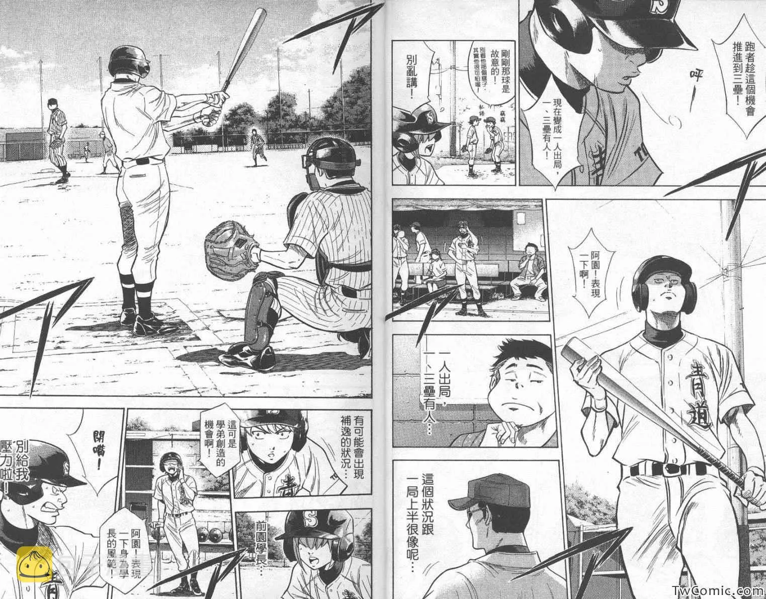 第25卷 第9页