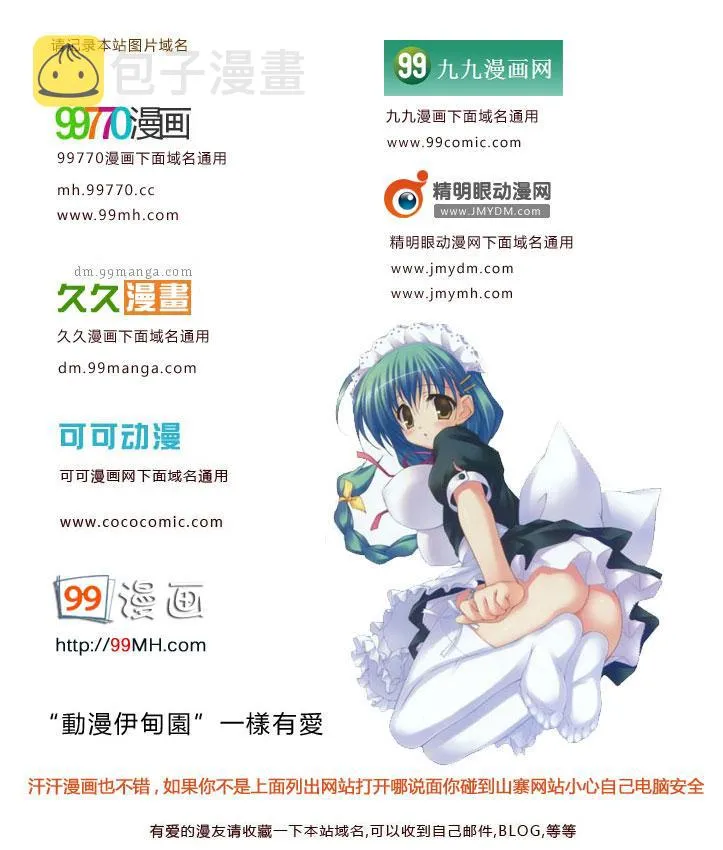 第25卷 第11页