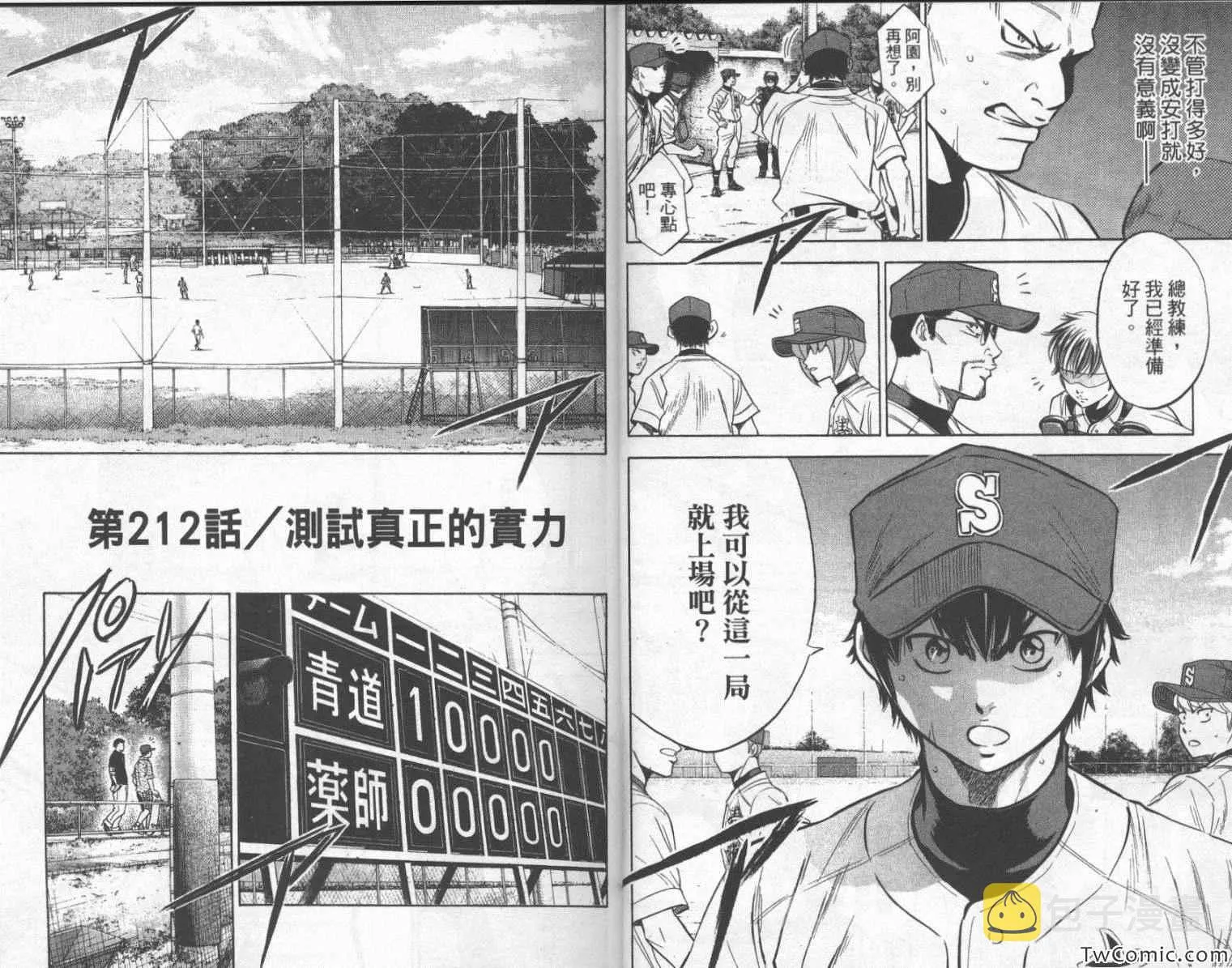 第25卷 第15页