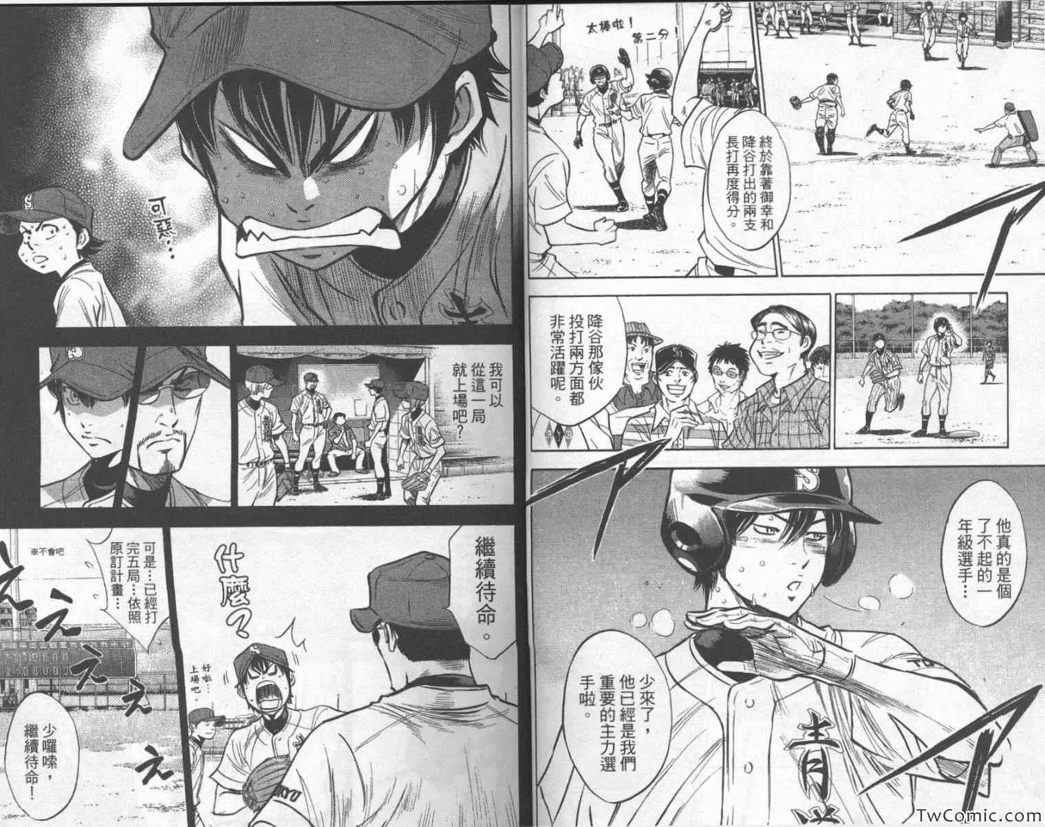 第25卷 第17页