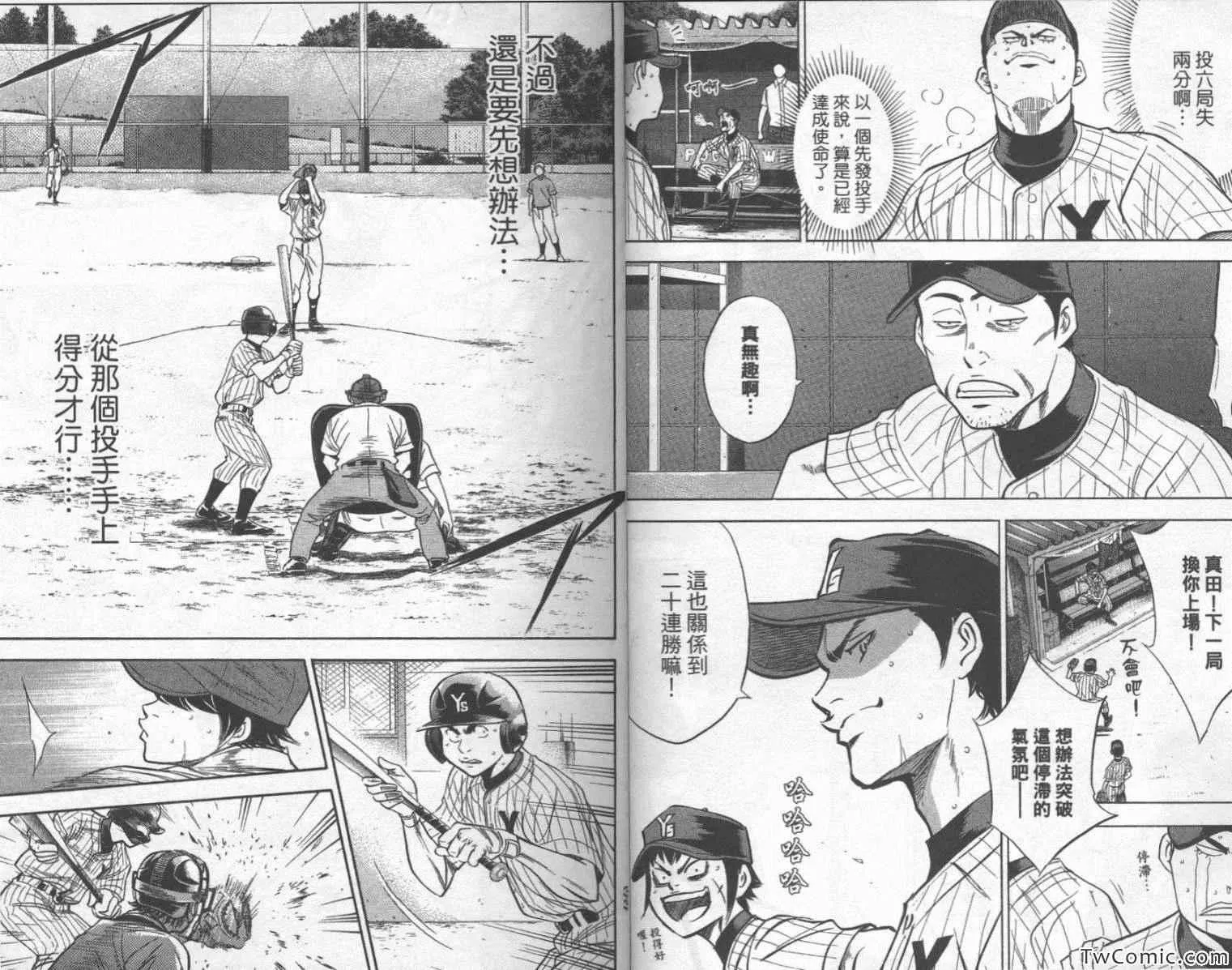 第25卷 第19页