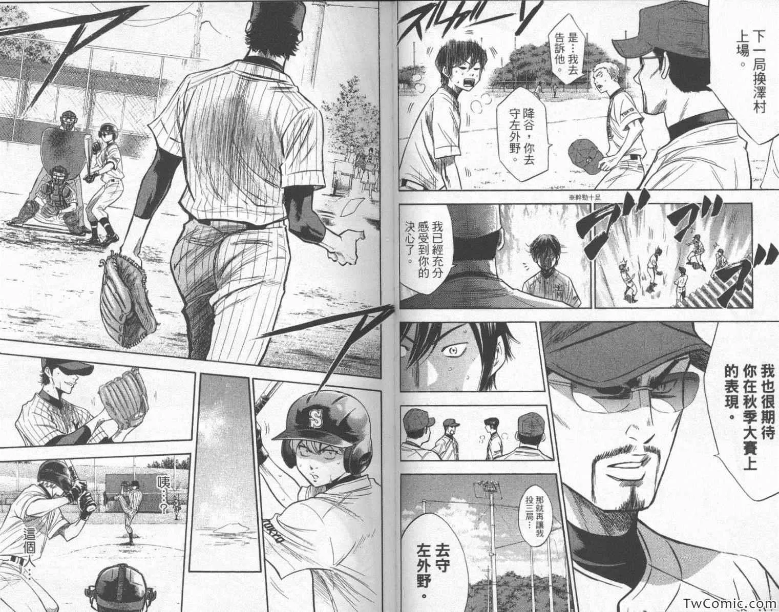 第25卷 第28页