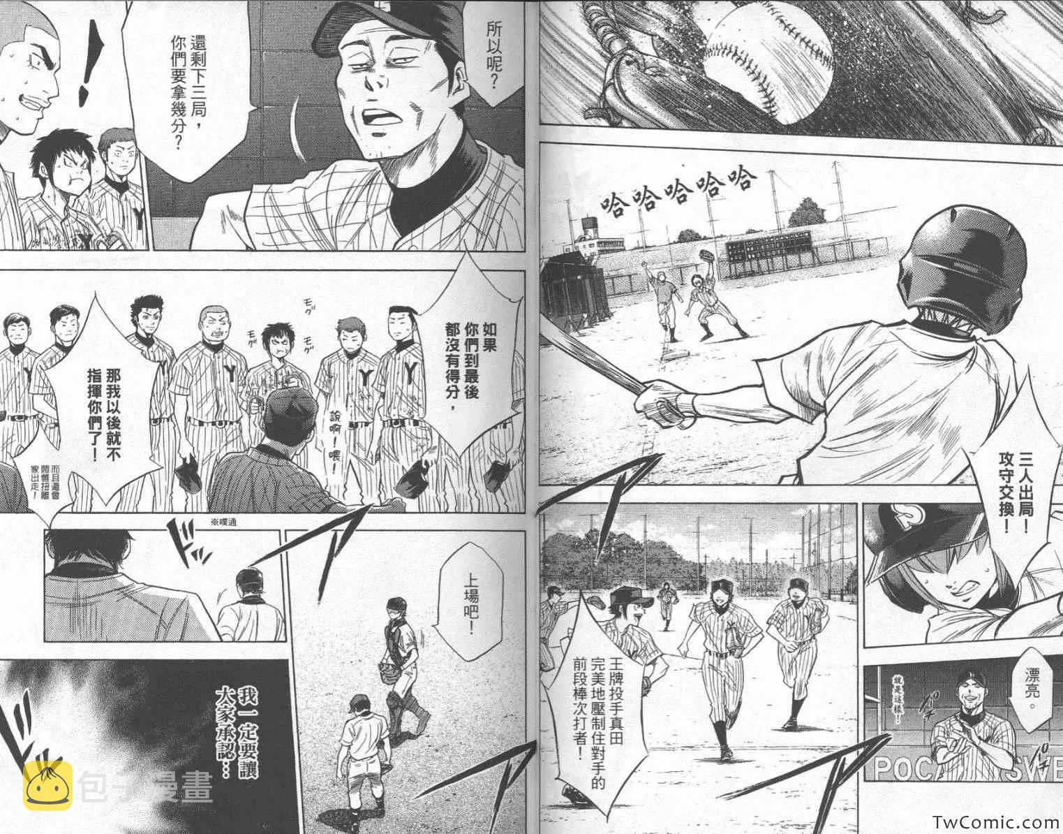 第25卷 第35页