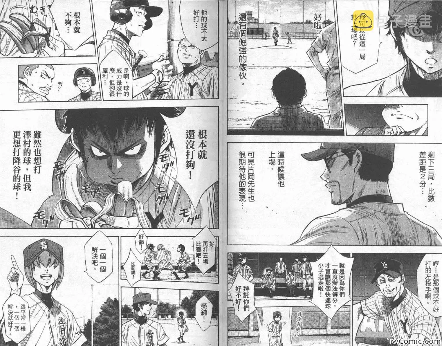 第25卷 第38页