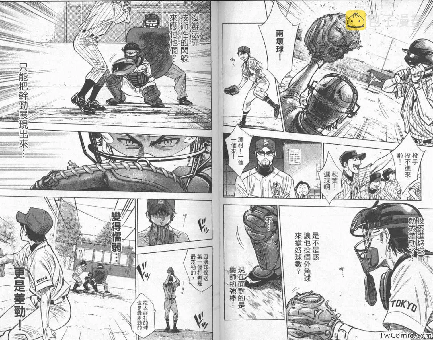 第25卷 第43页