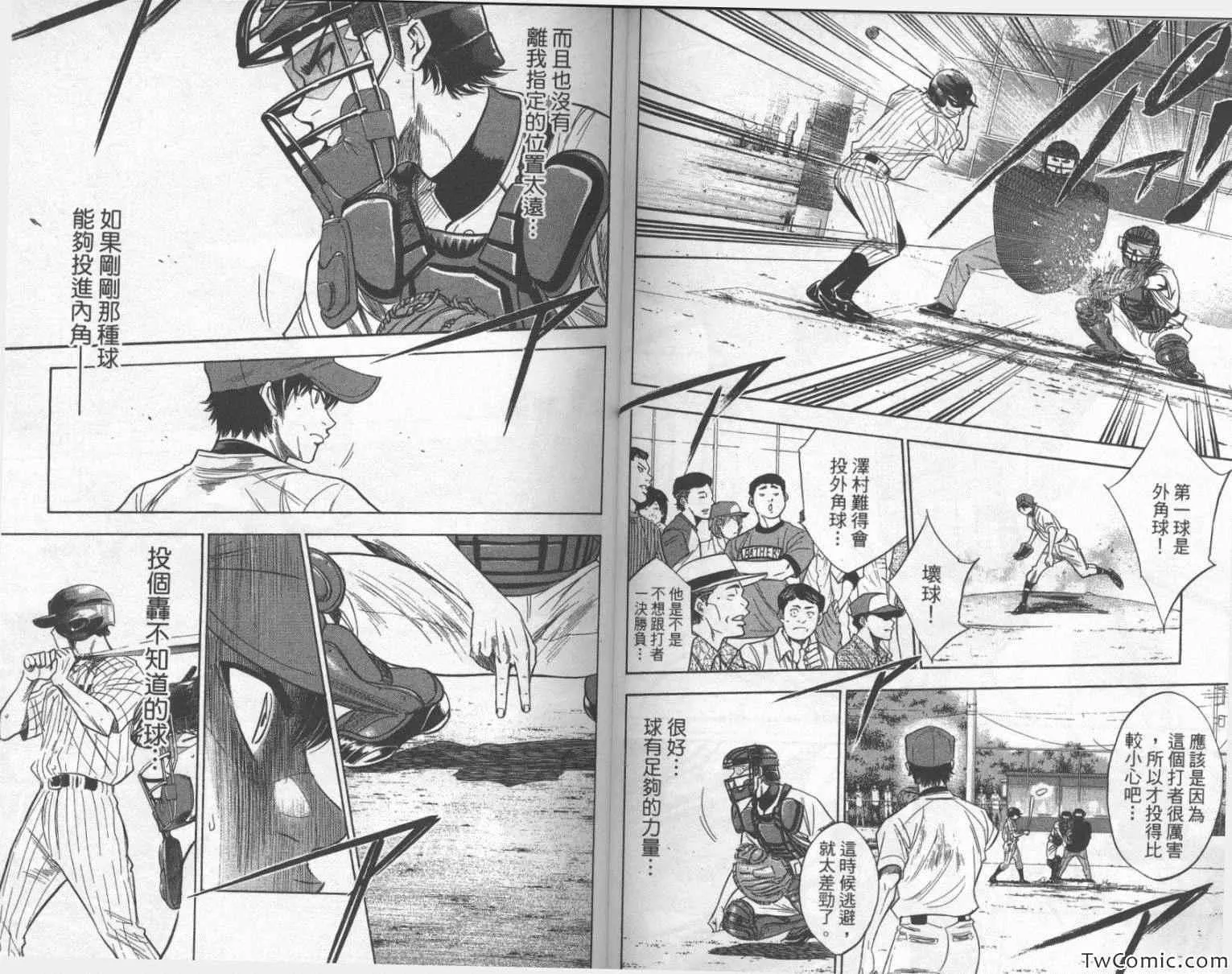第25卷 第48页