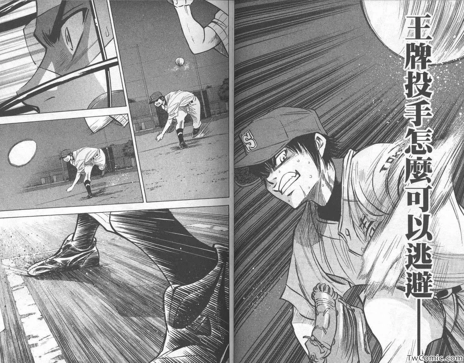 第25卷 第51页
