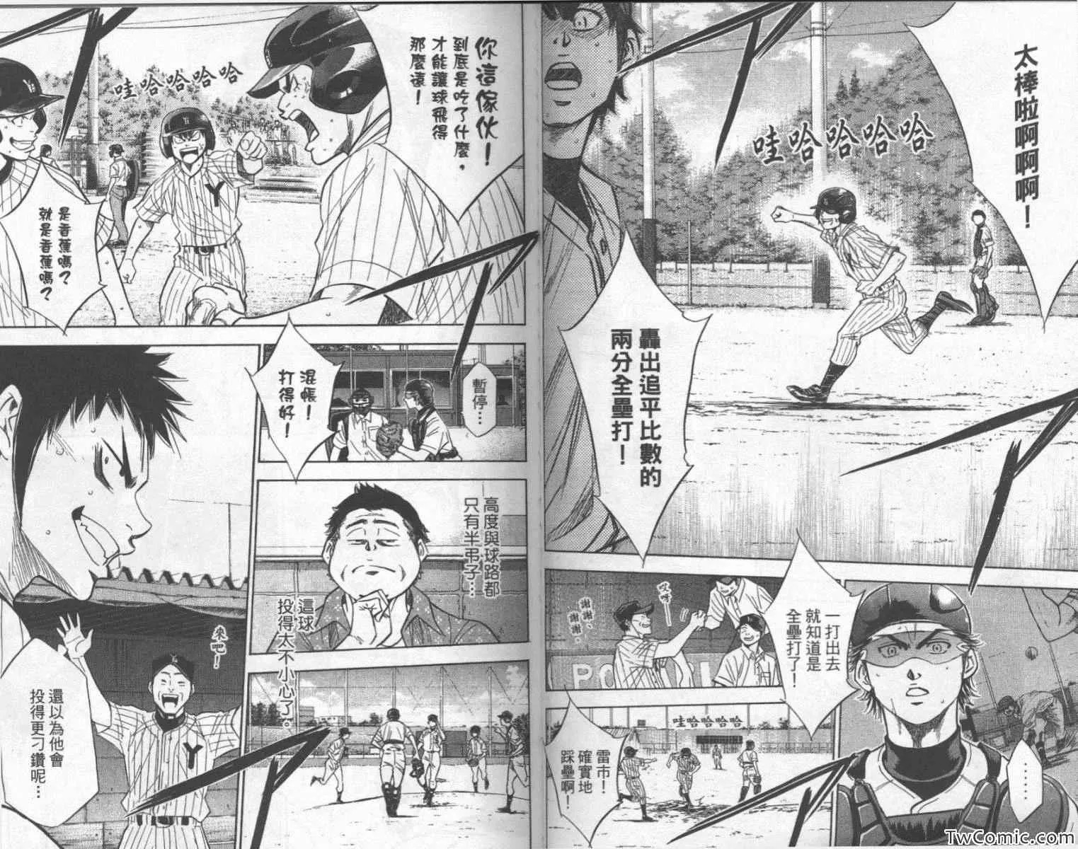 第25卷 第54页