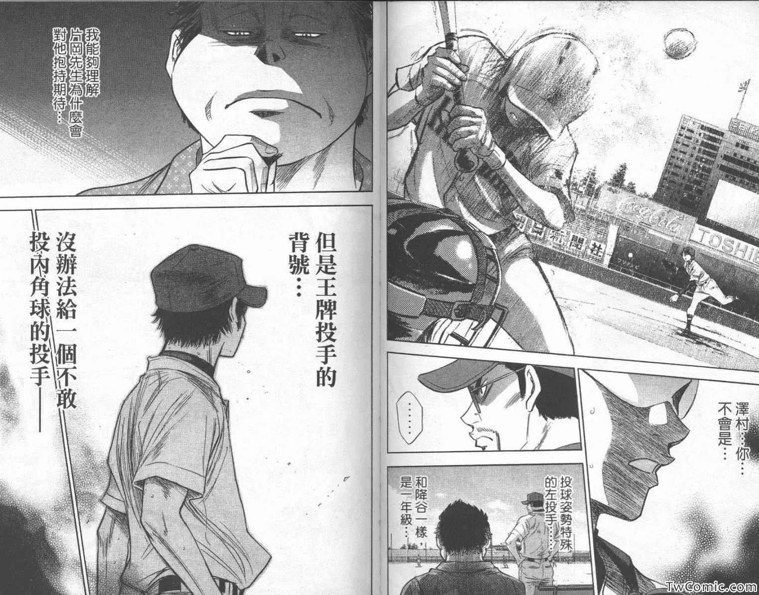 第25卷 第62页