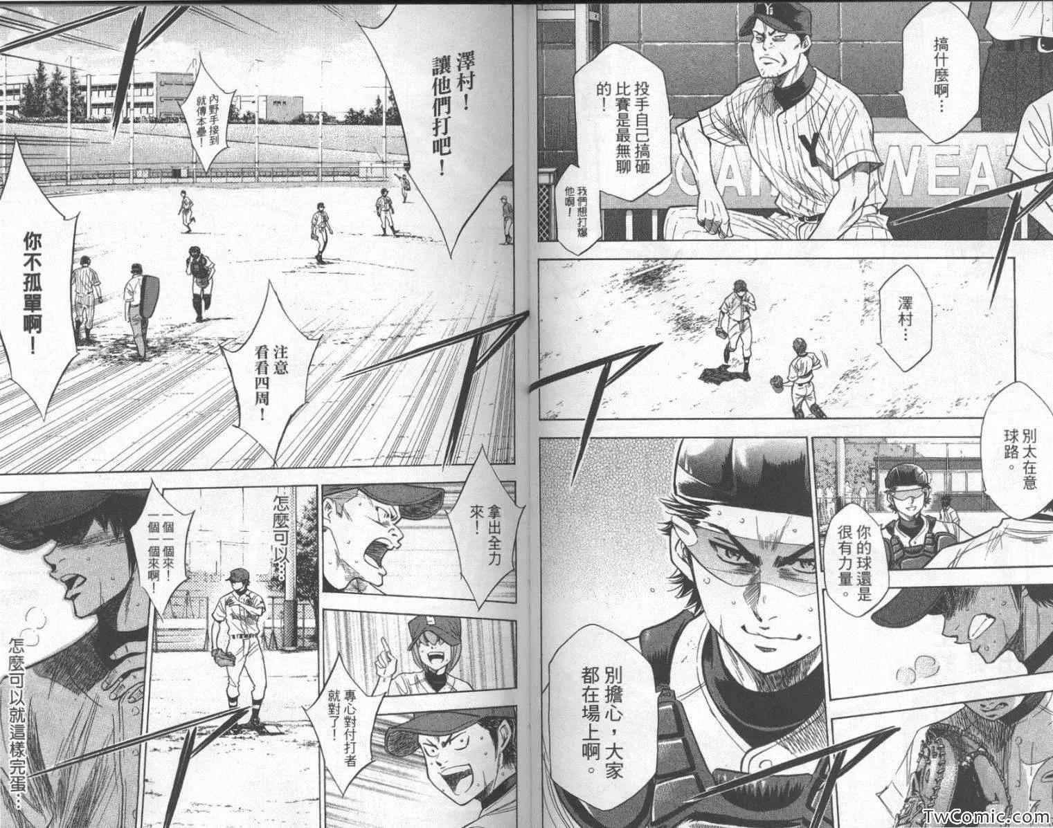 第25卷 第64页