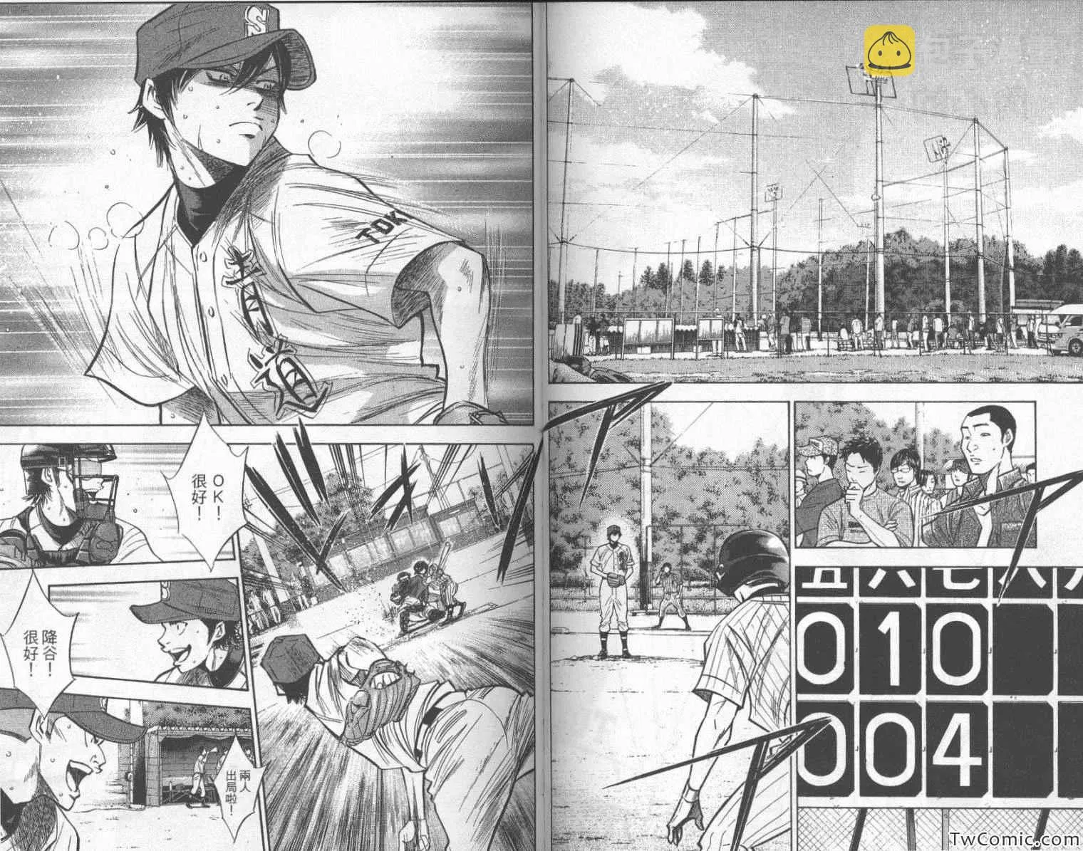 第25卷 第68页