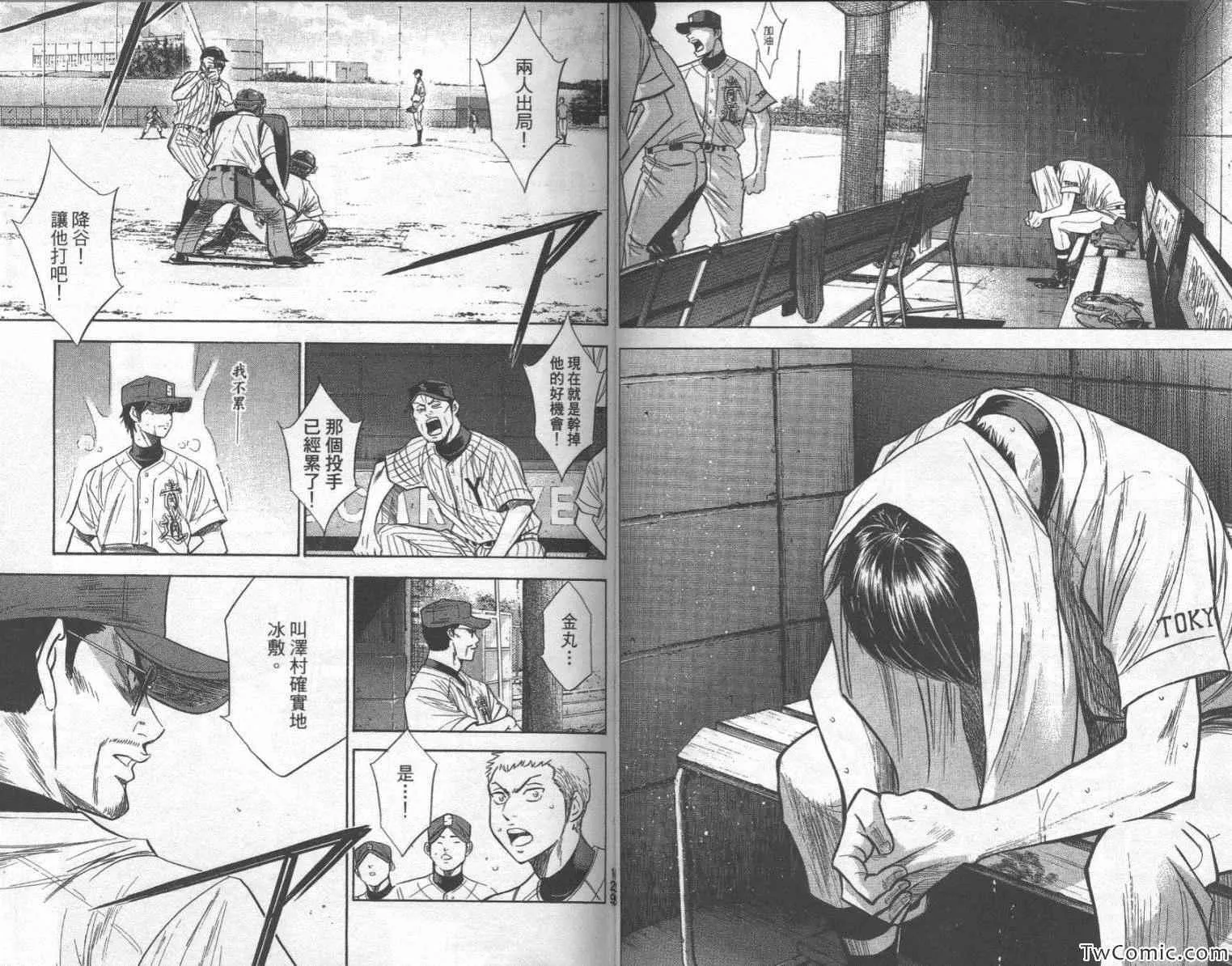 第25卷 第69页